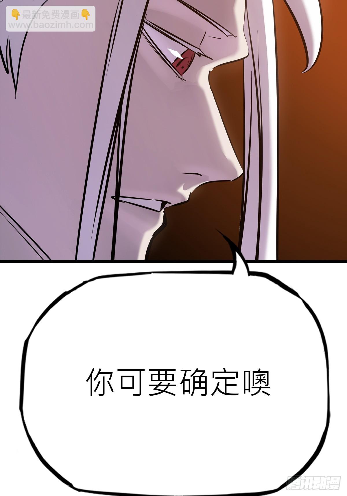 反咬8