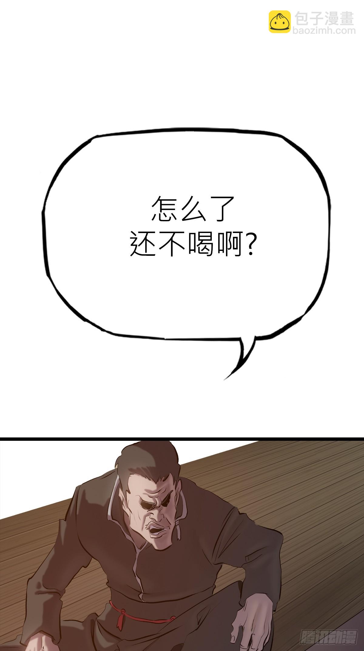 当家13