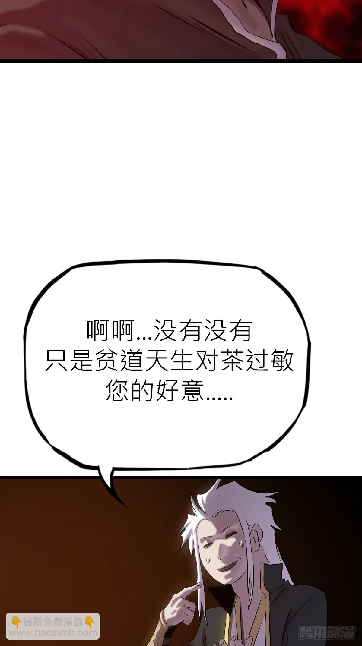 当家16
