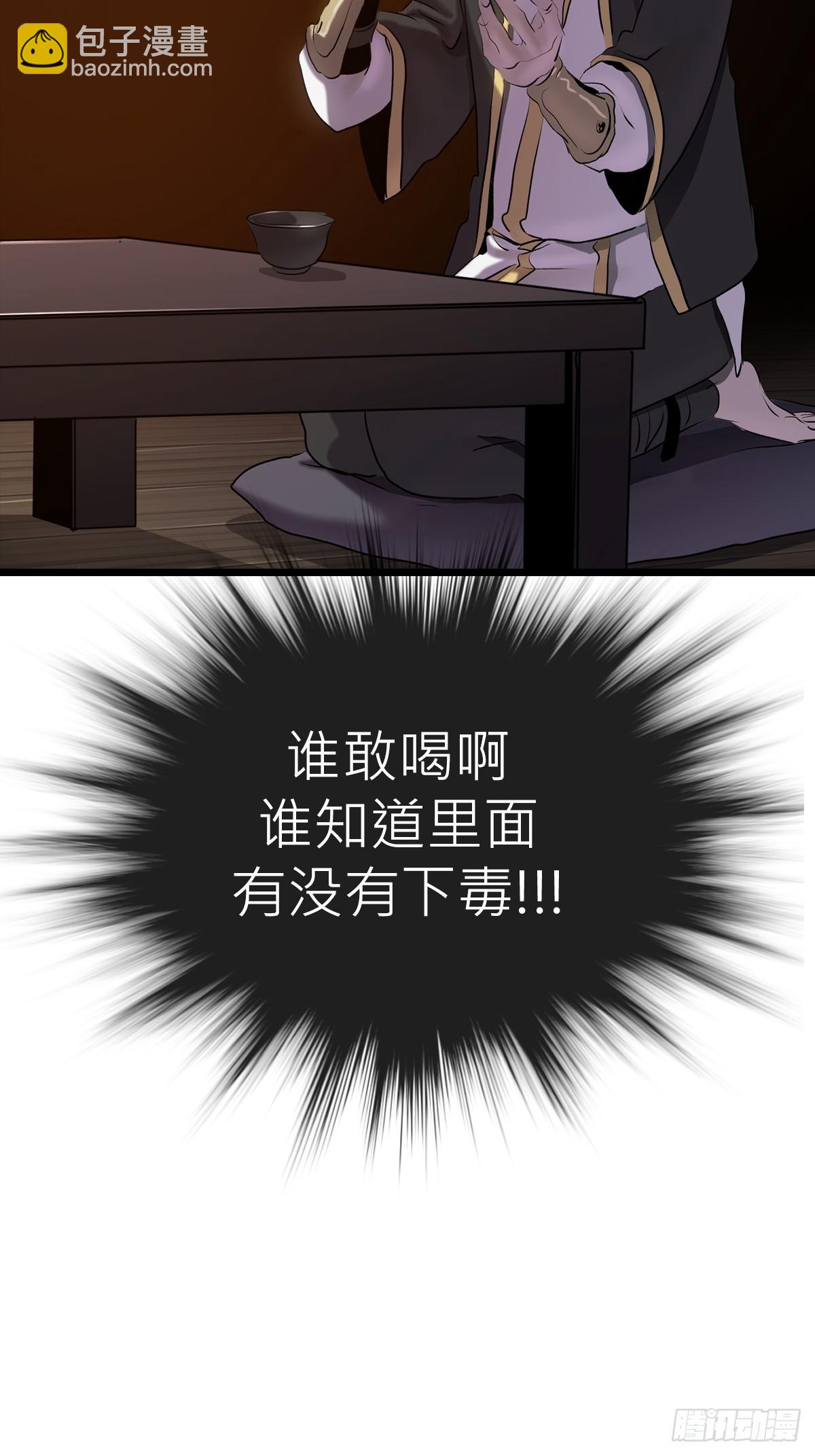 当家17