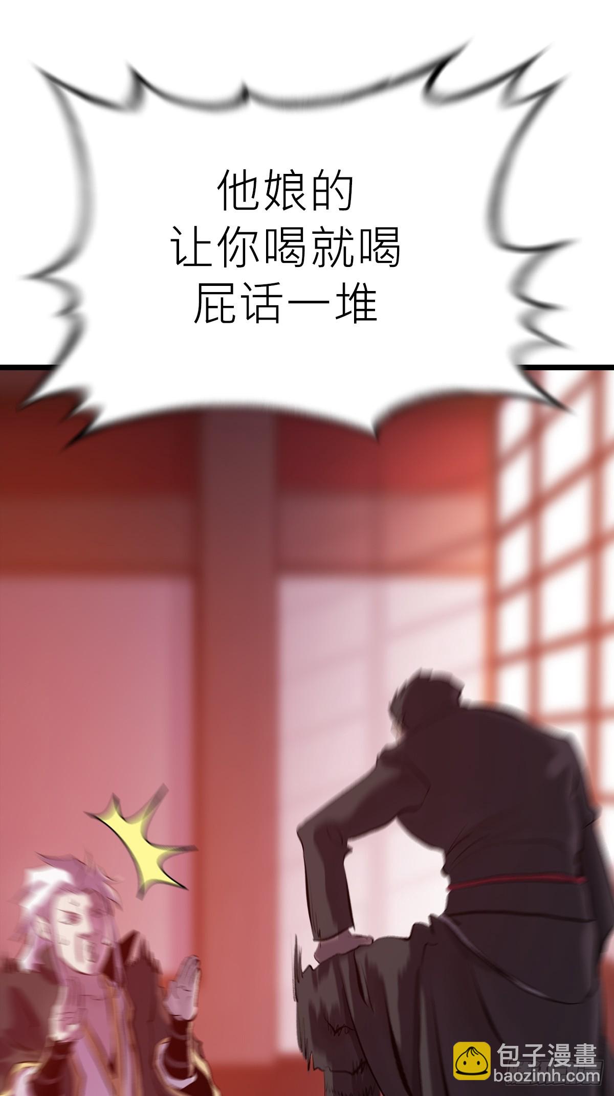 当家18