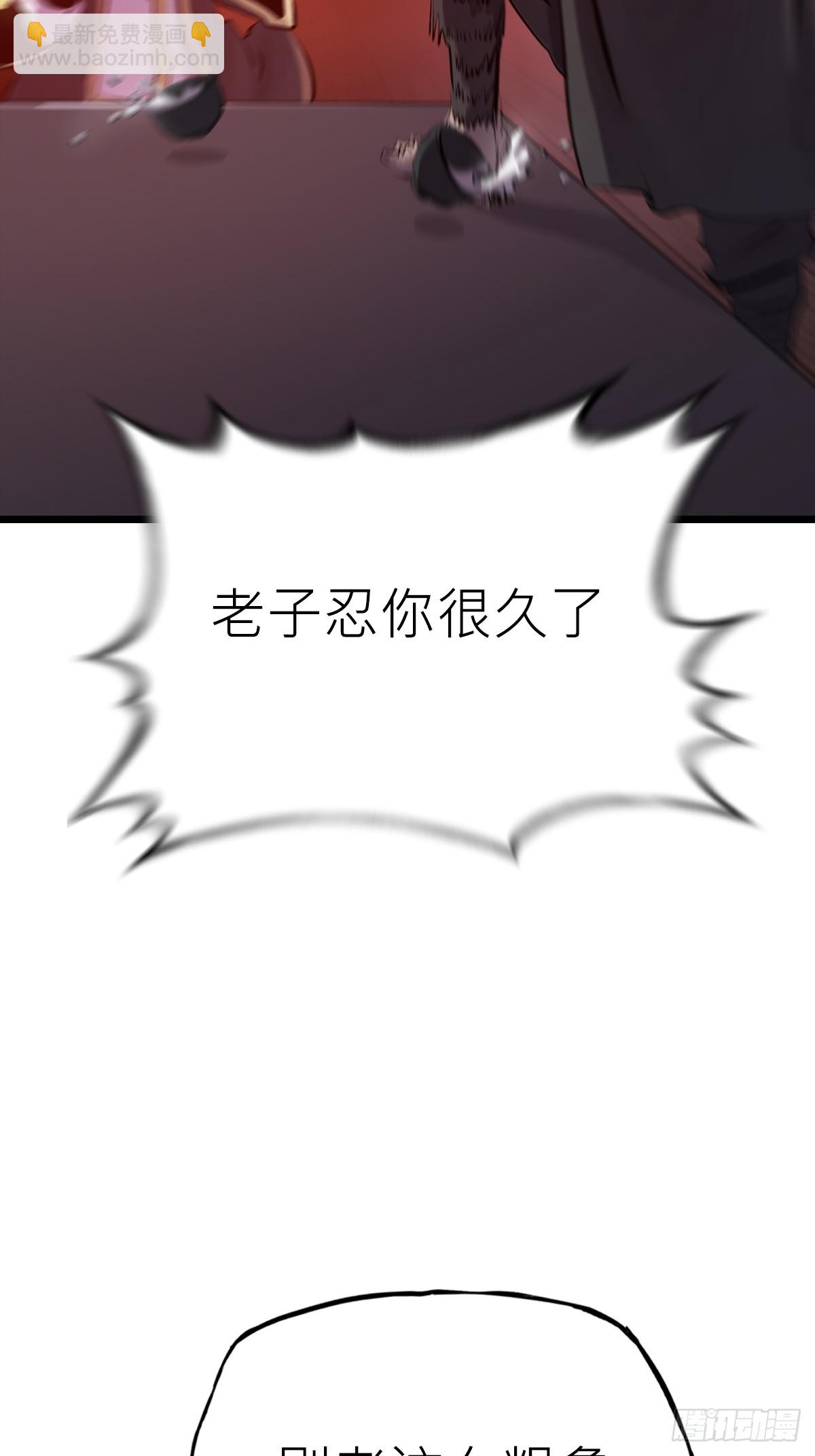 当家19