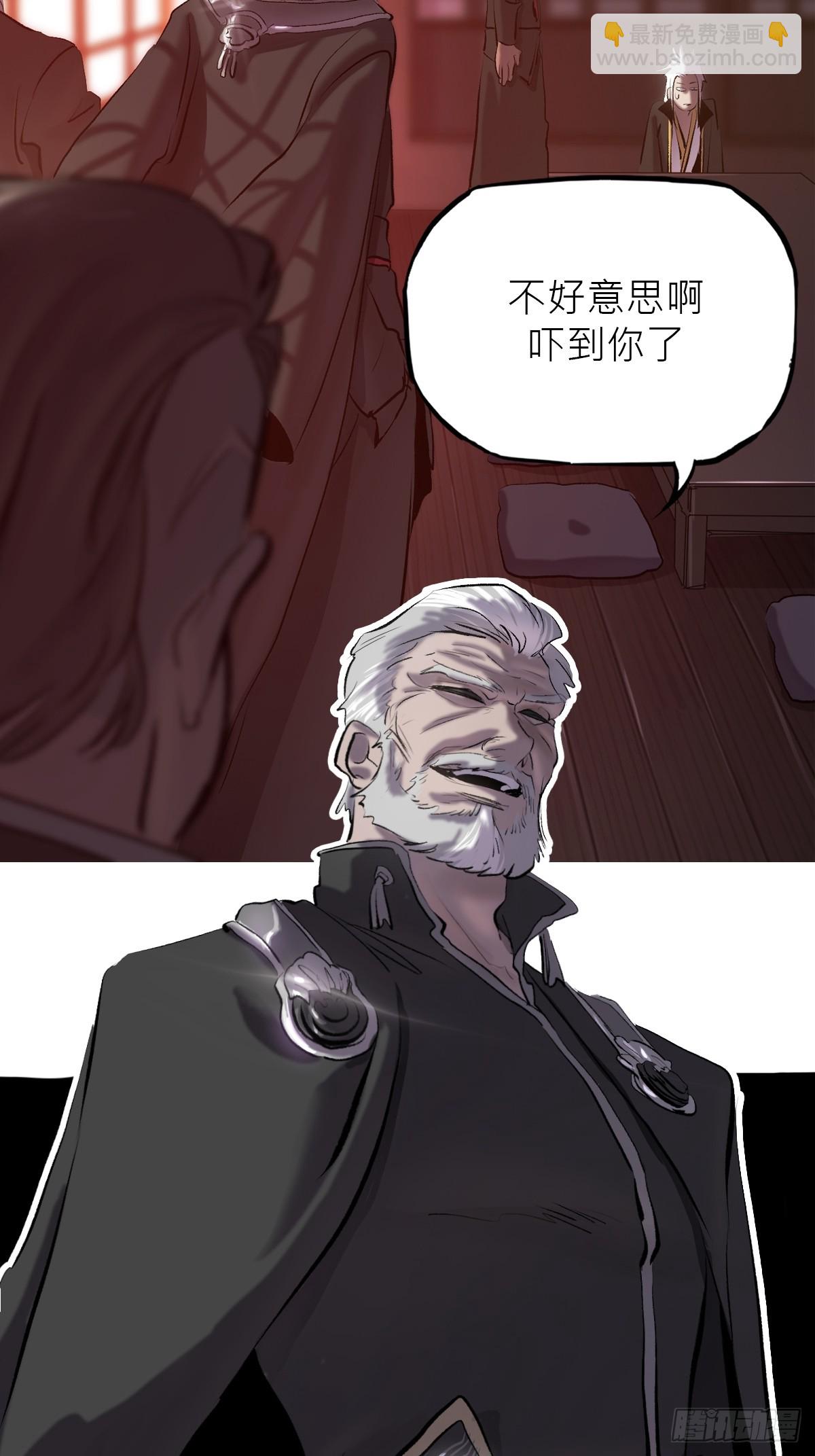 当家21
