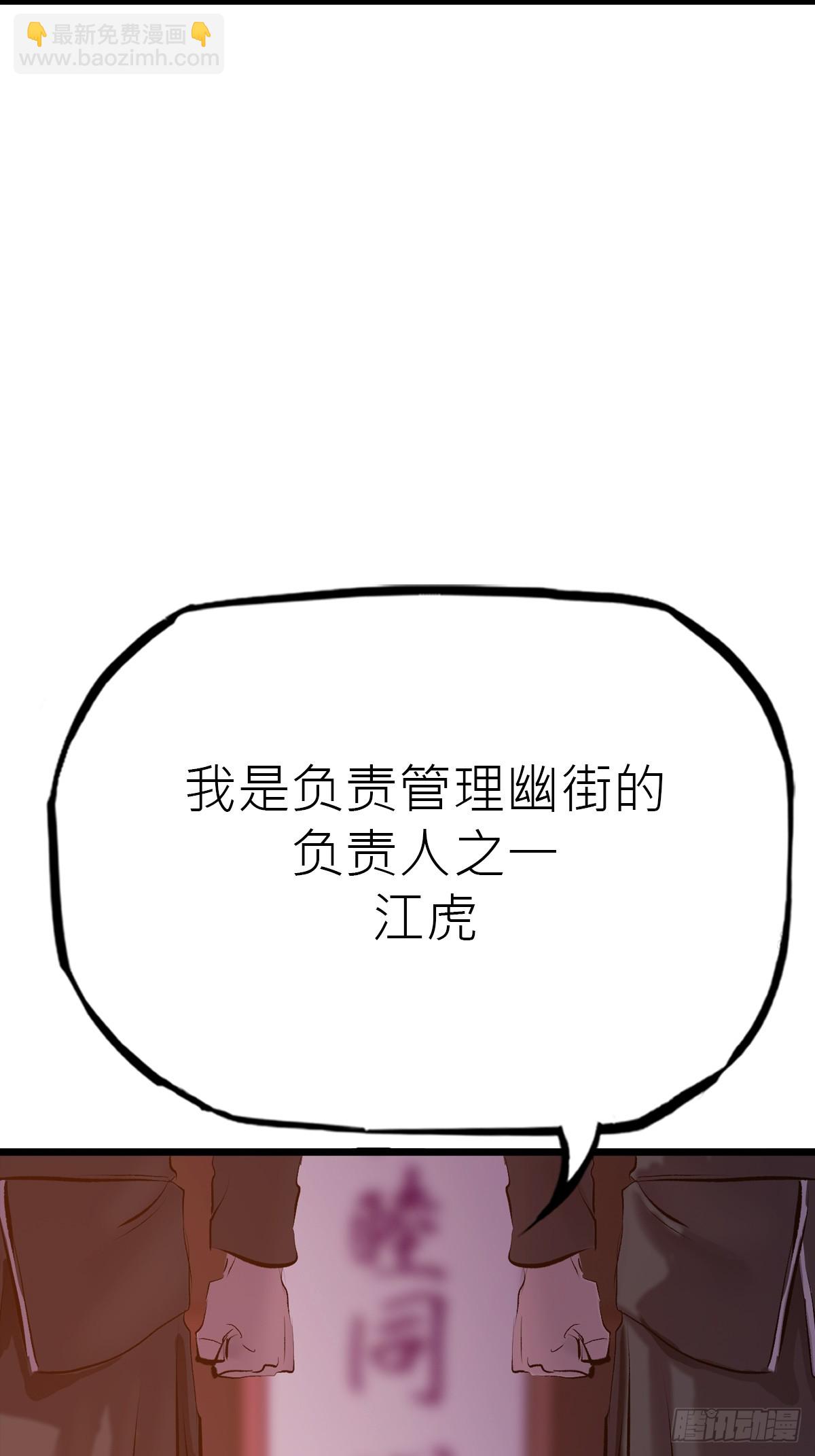 当家24