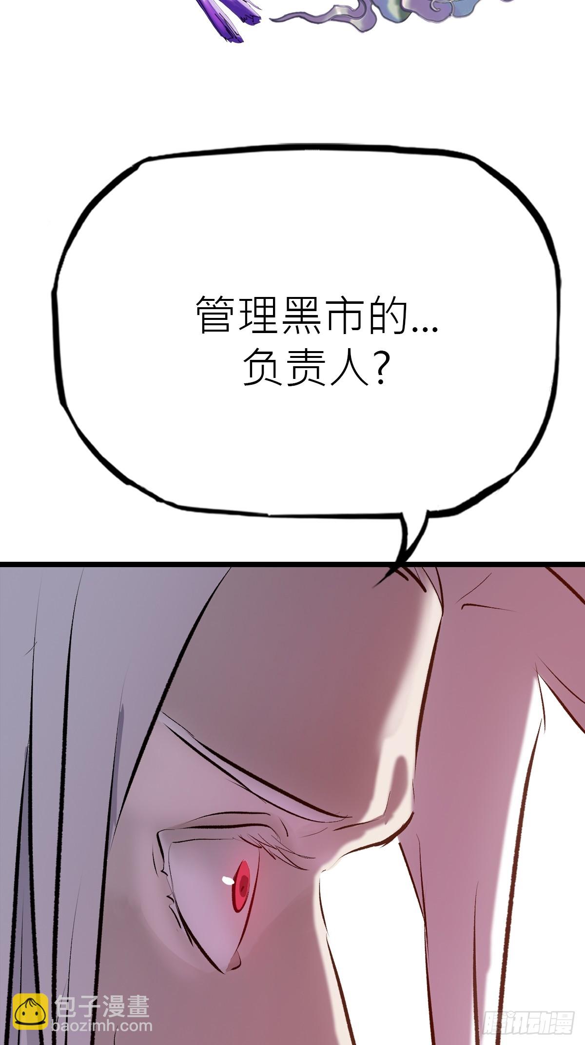 当家26