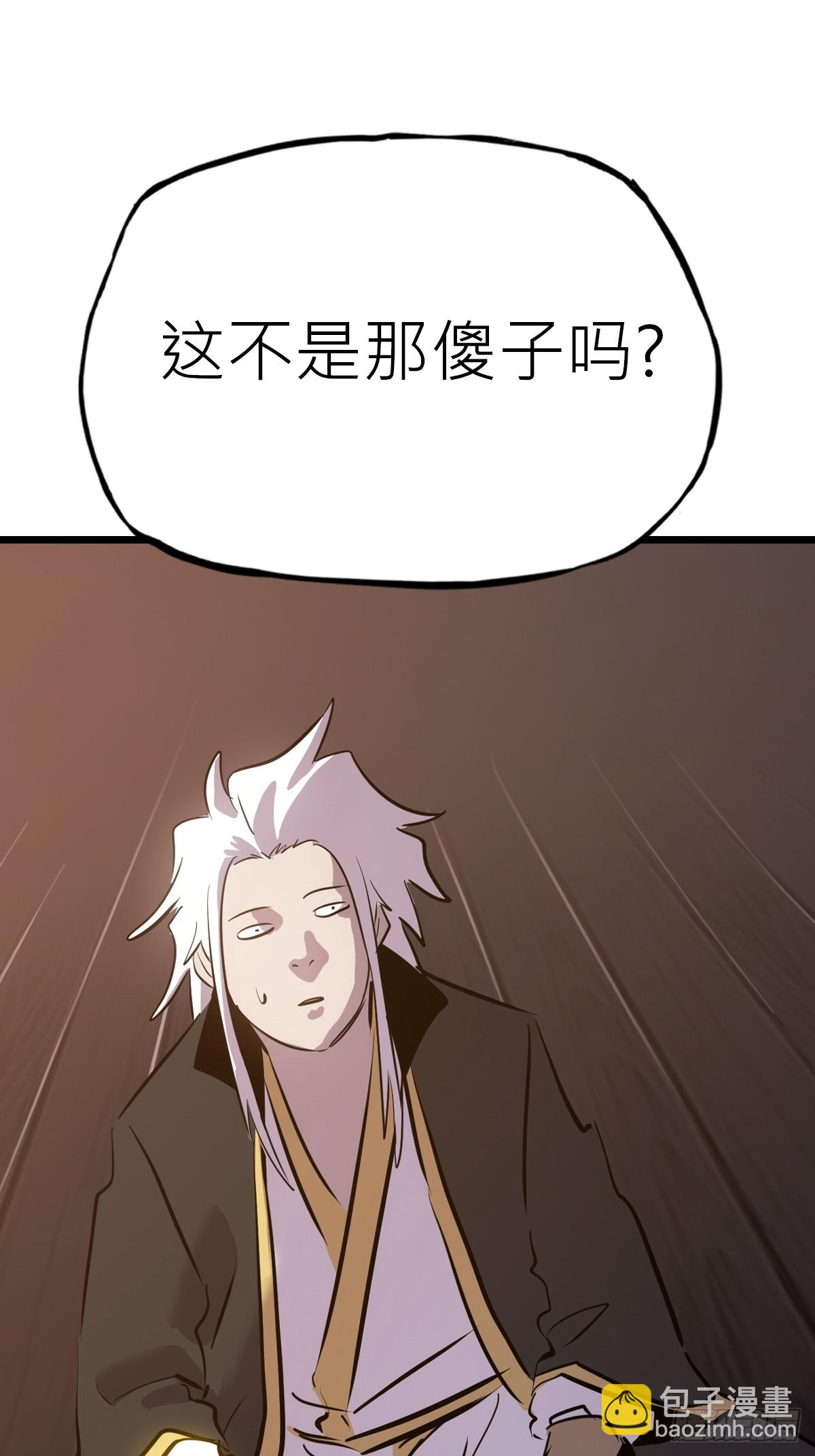 当家3