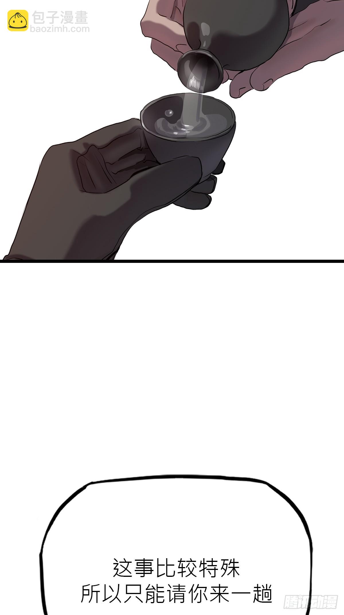 当家30