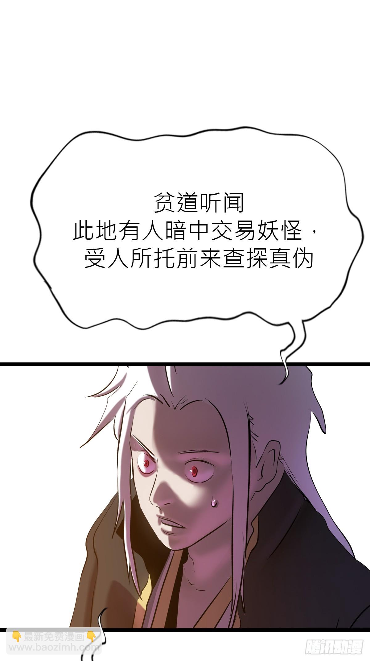当家32