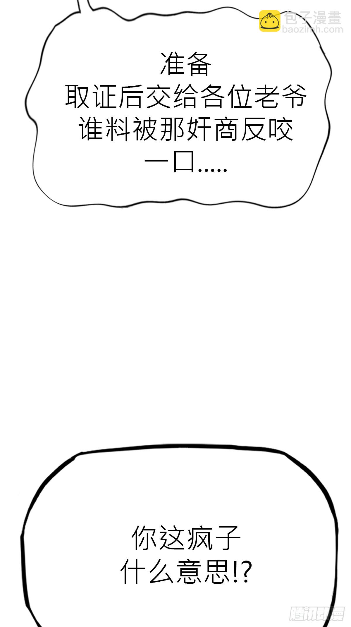 当家33
