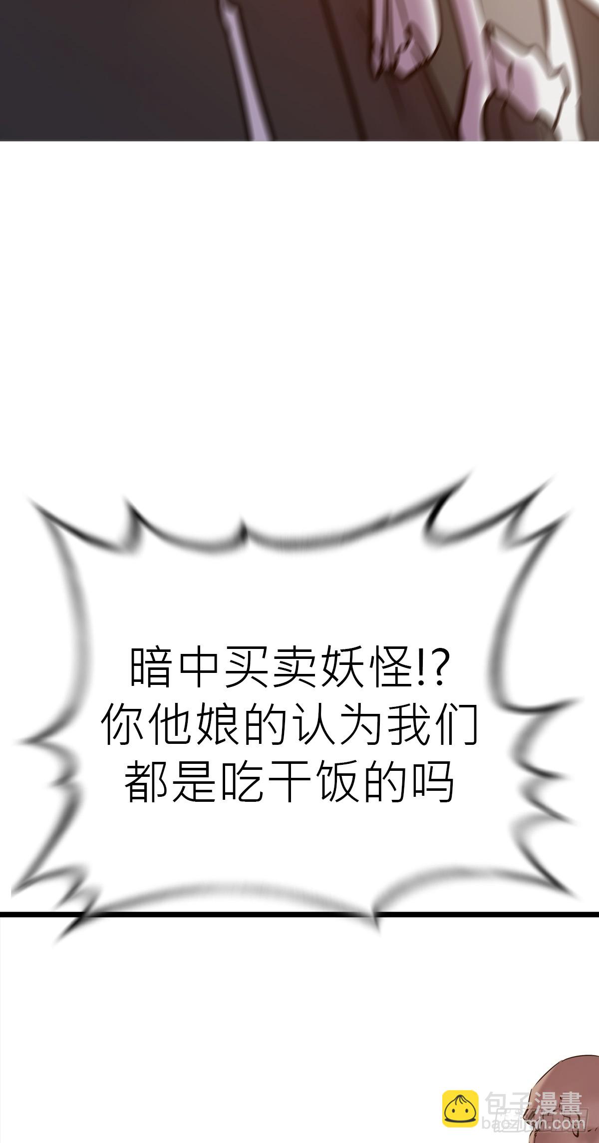 当家35