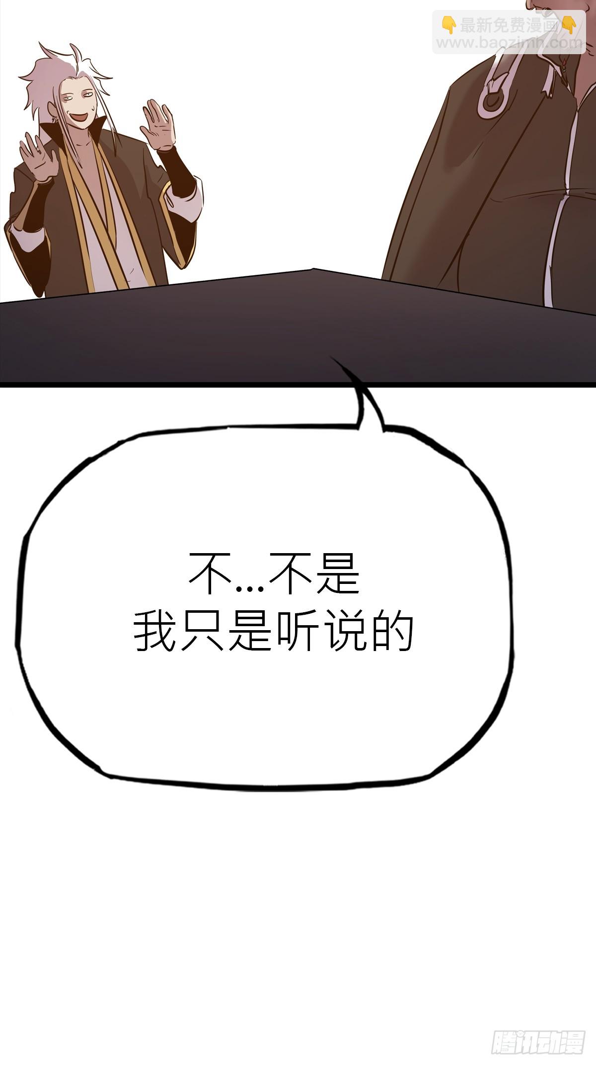 当家36