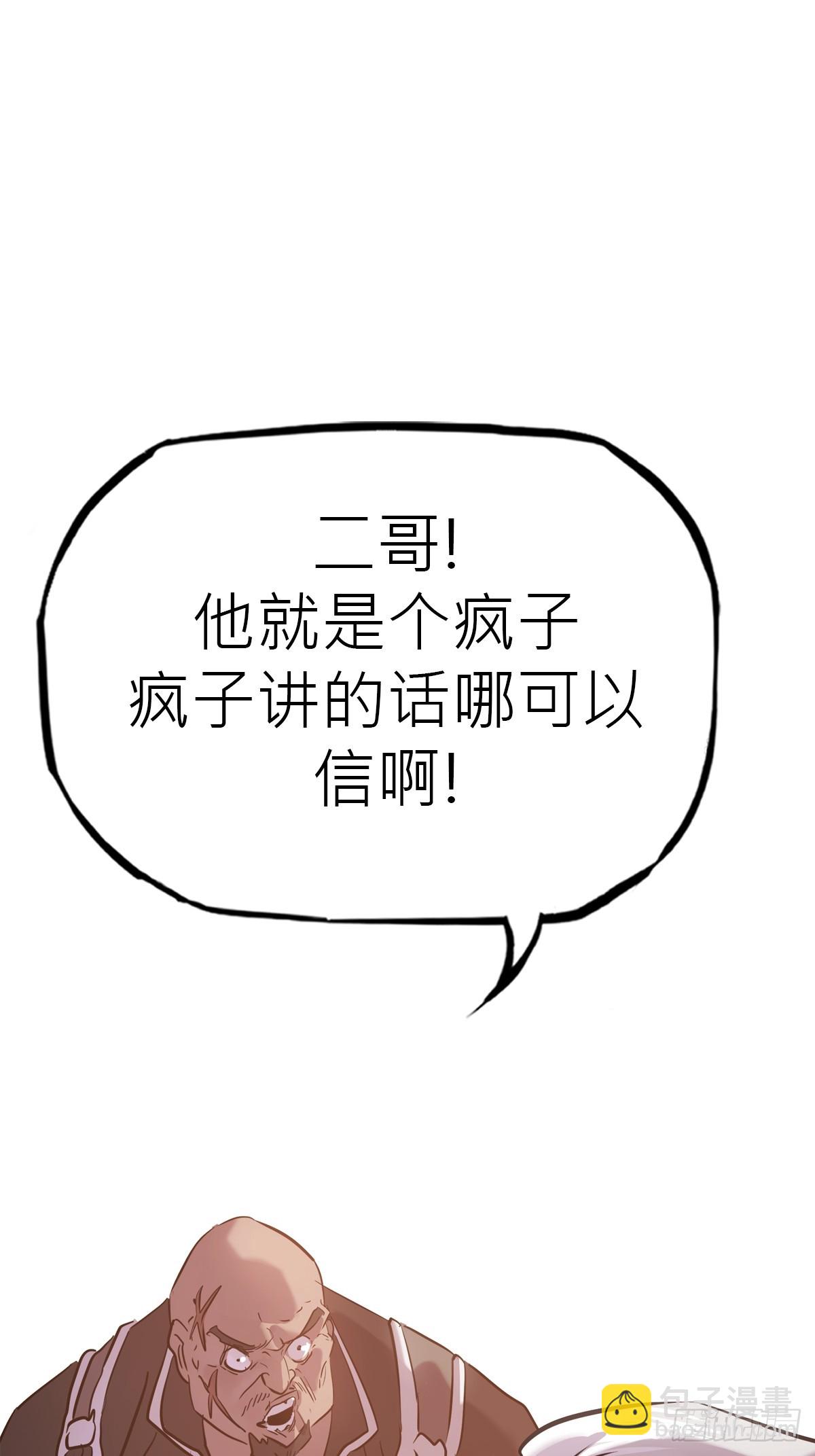 当家38
