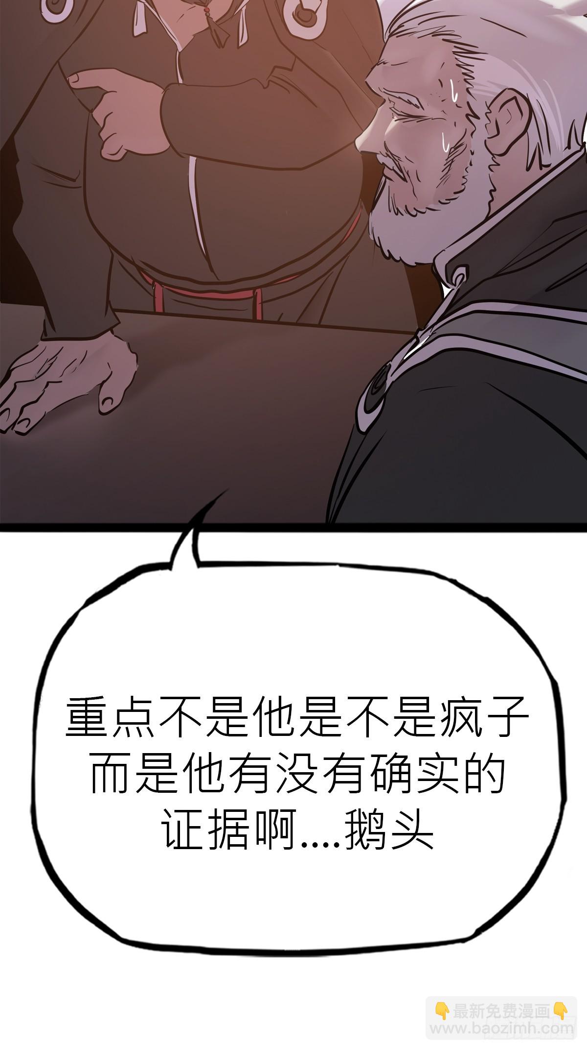 当家39