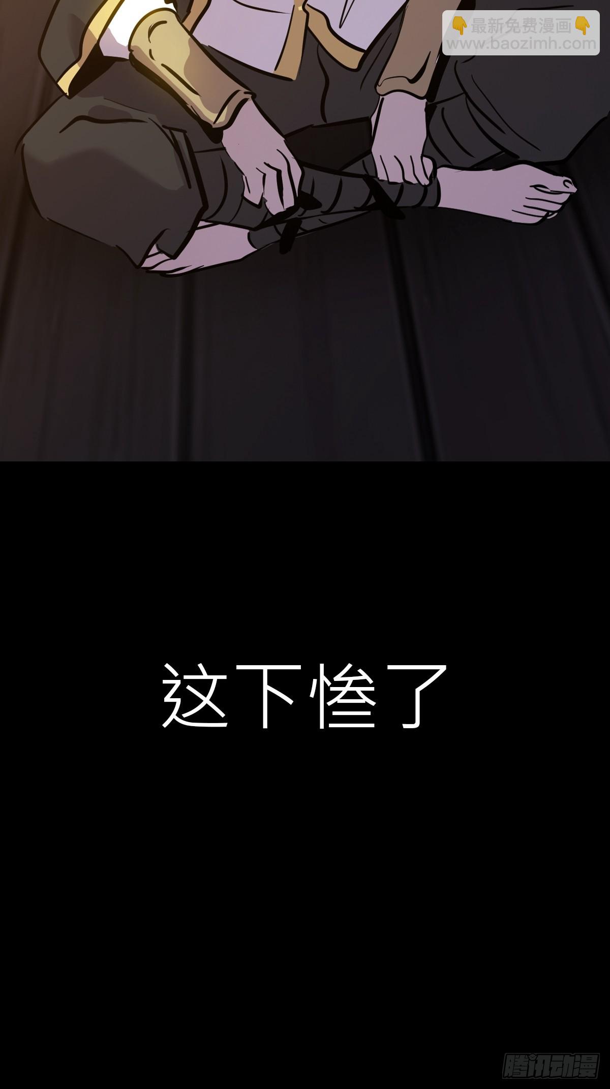 当家4