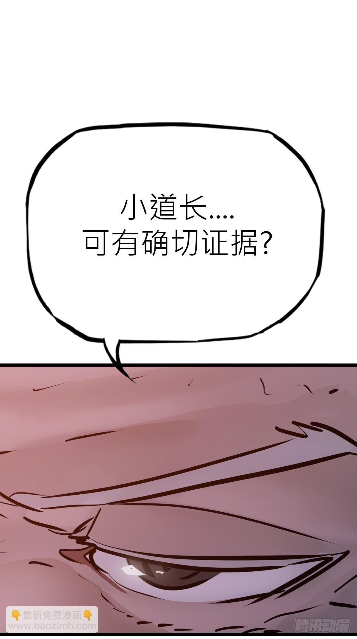 当家40