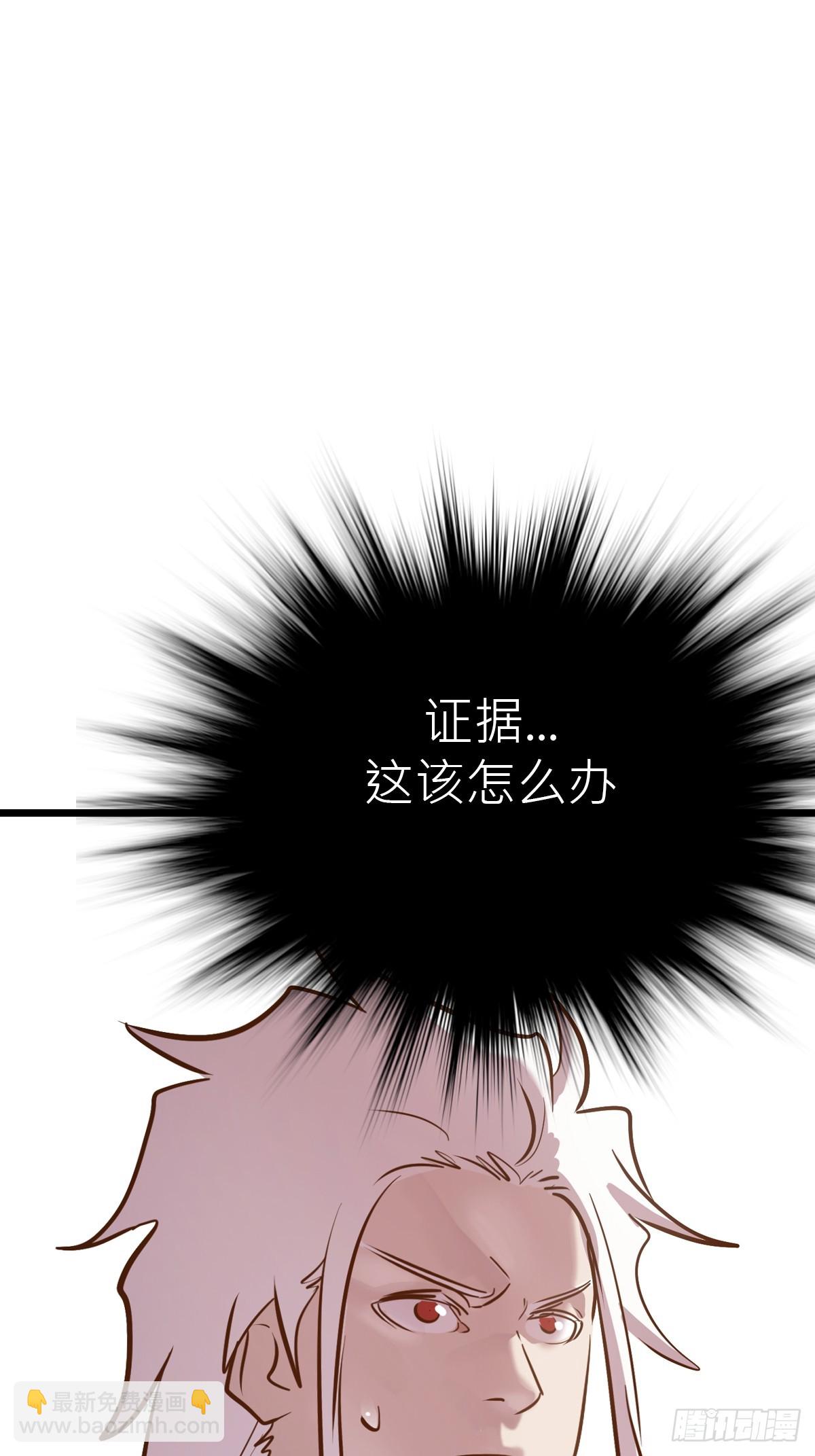 当家41