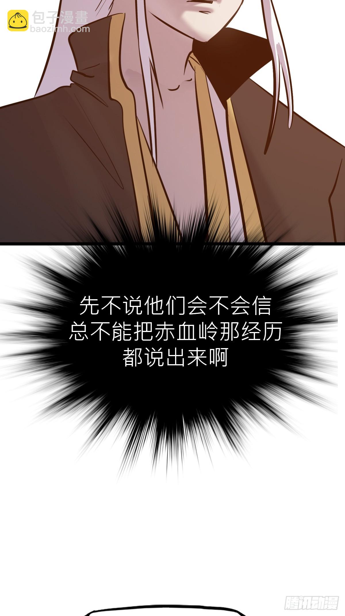 当家42