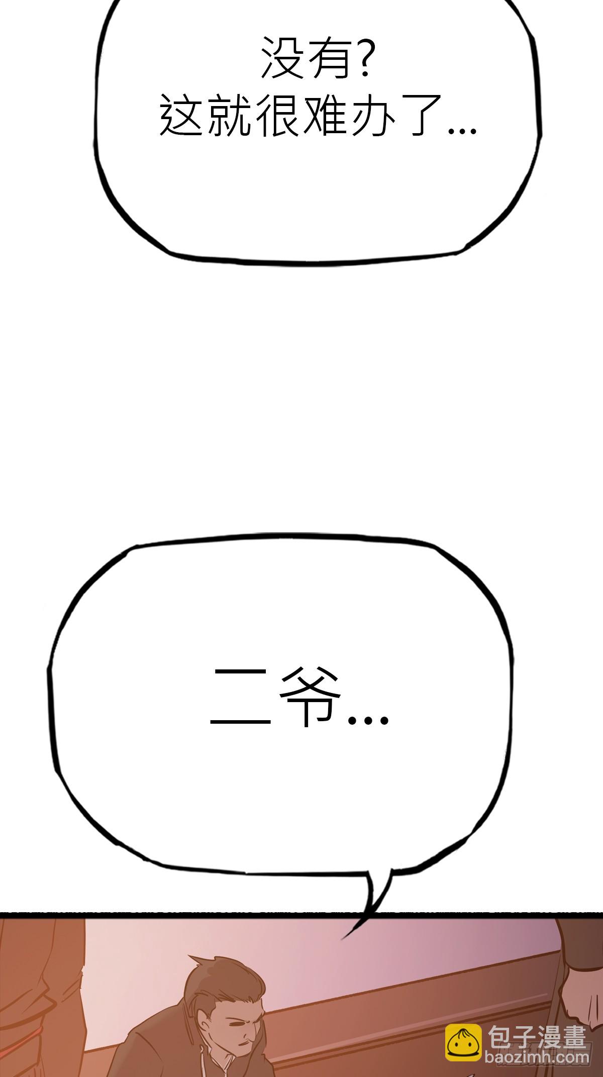 当家44