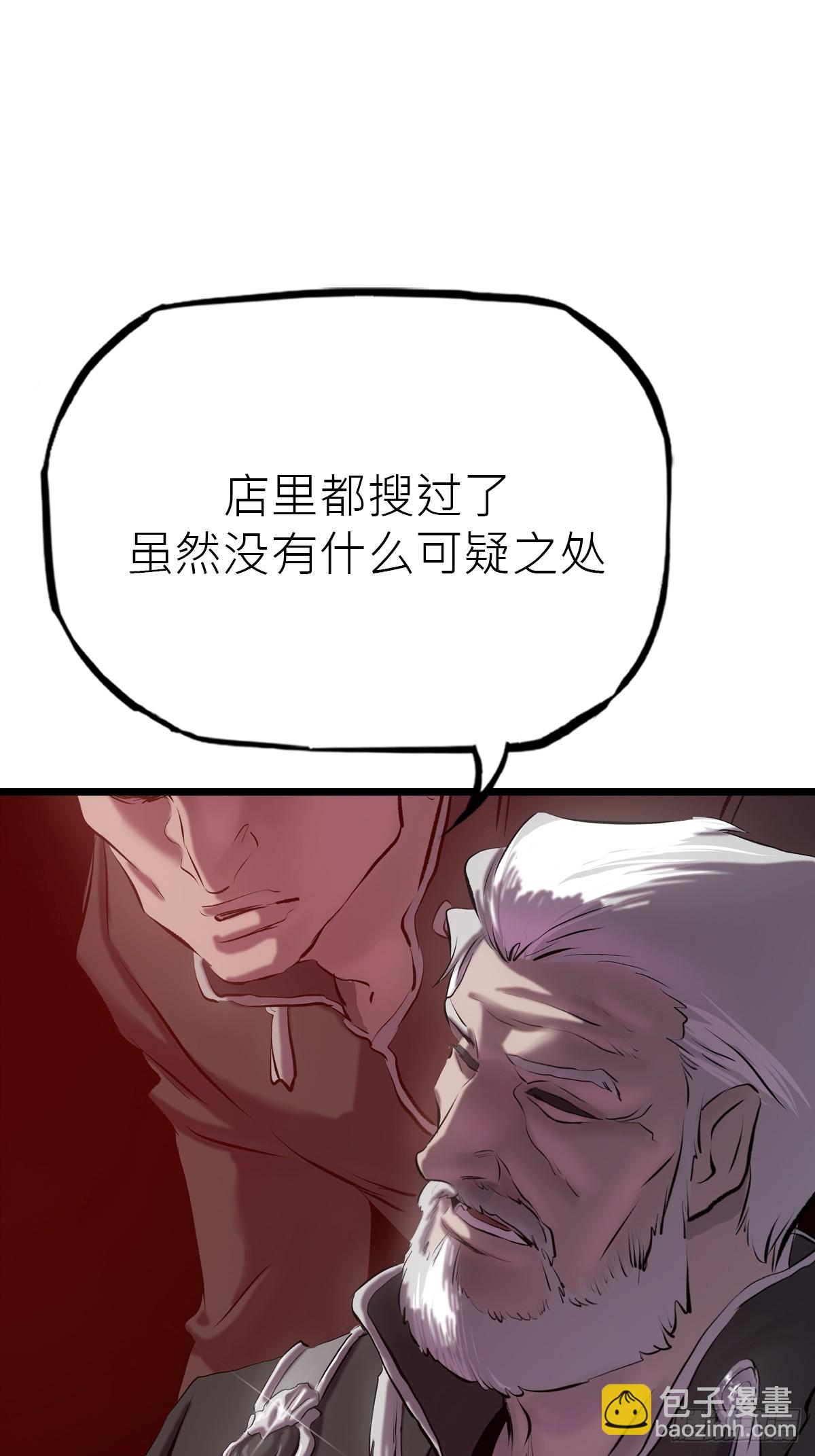 当家46