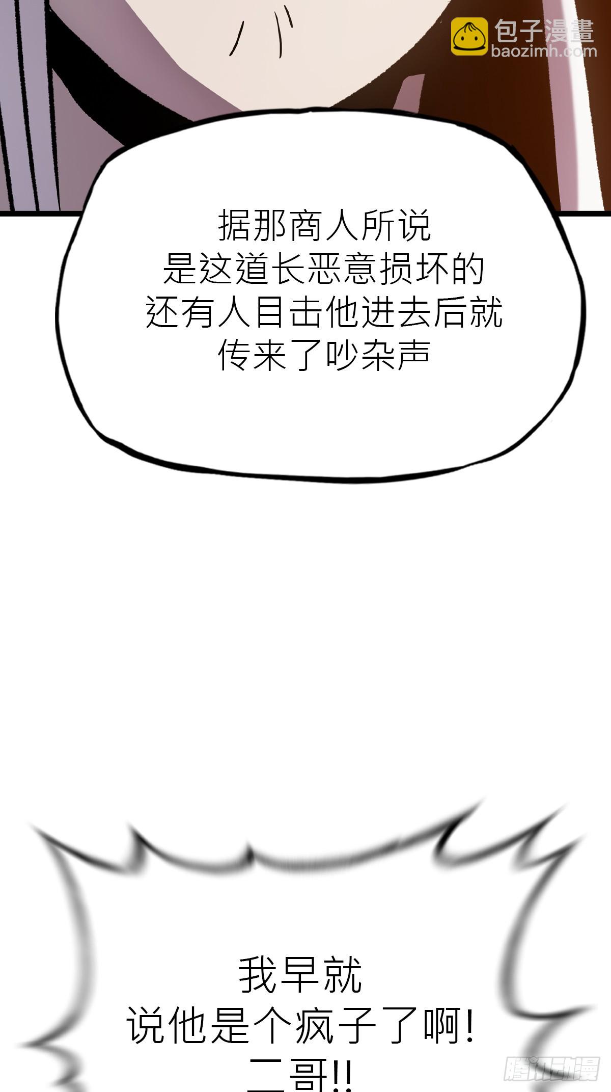 当家48