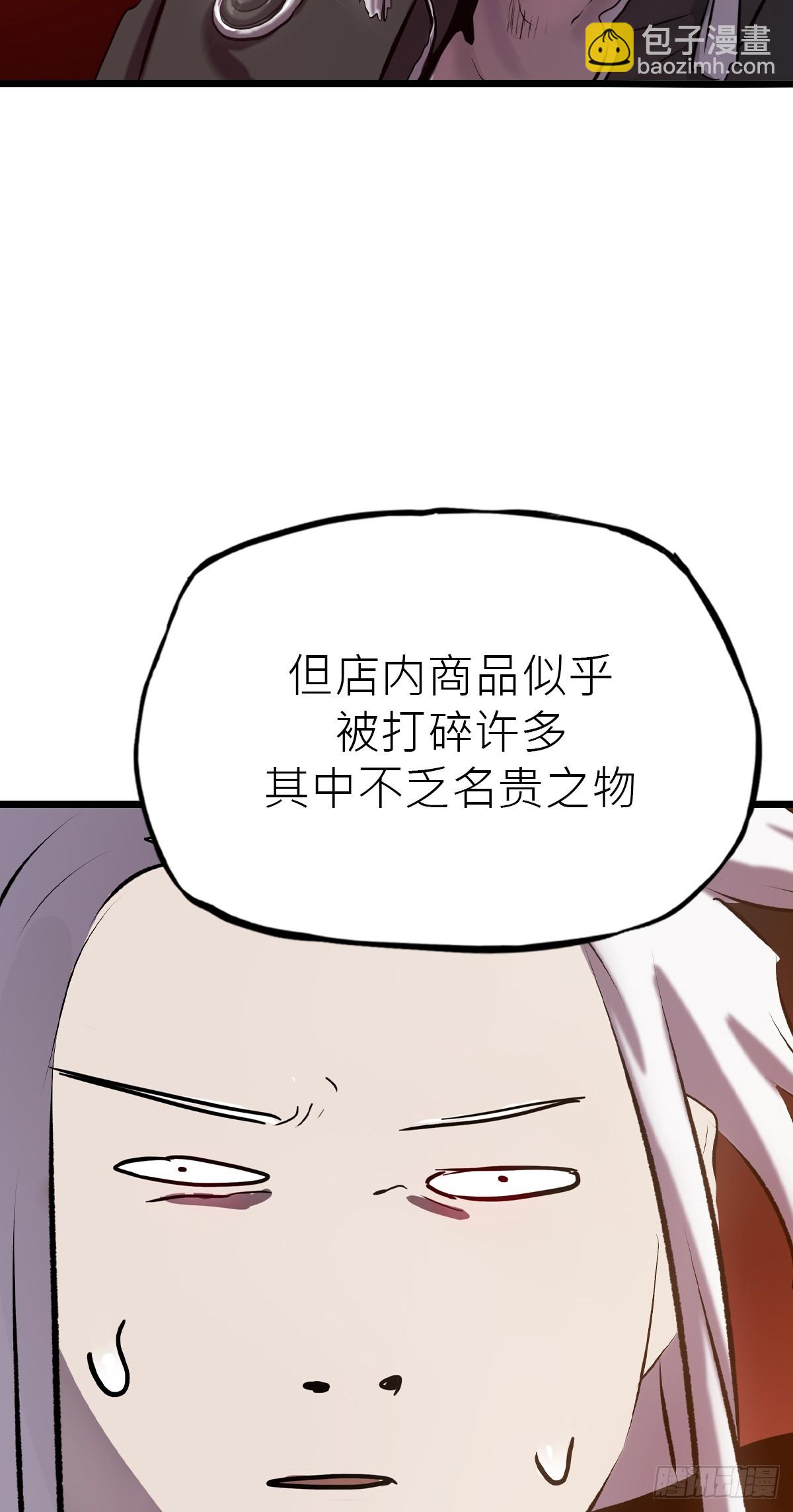 当家51