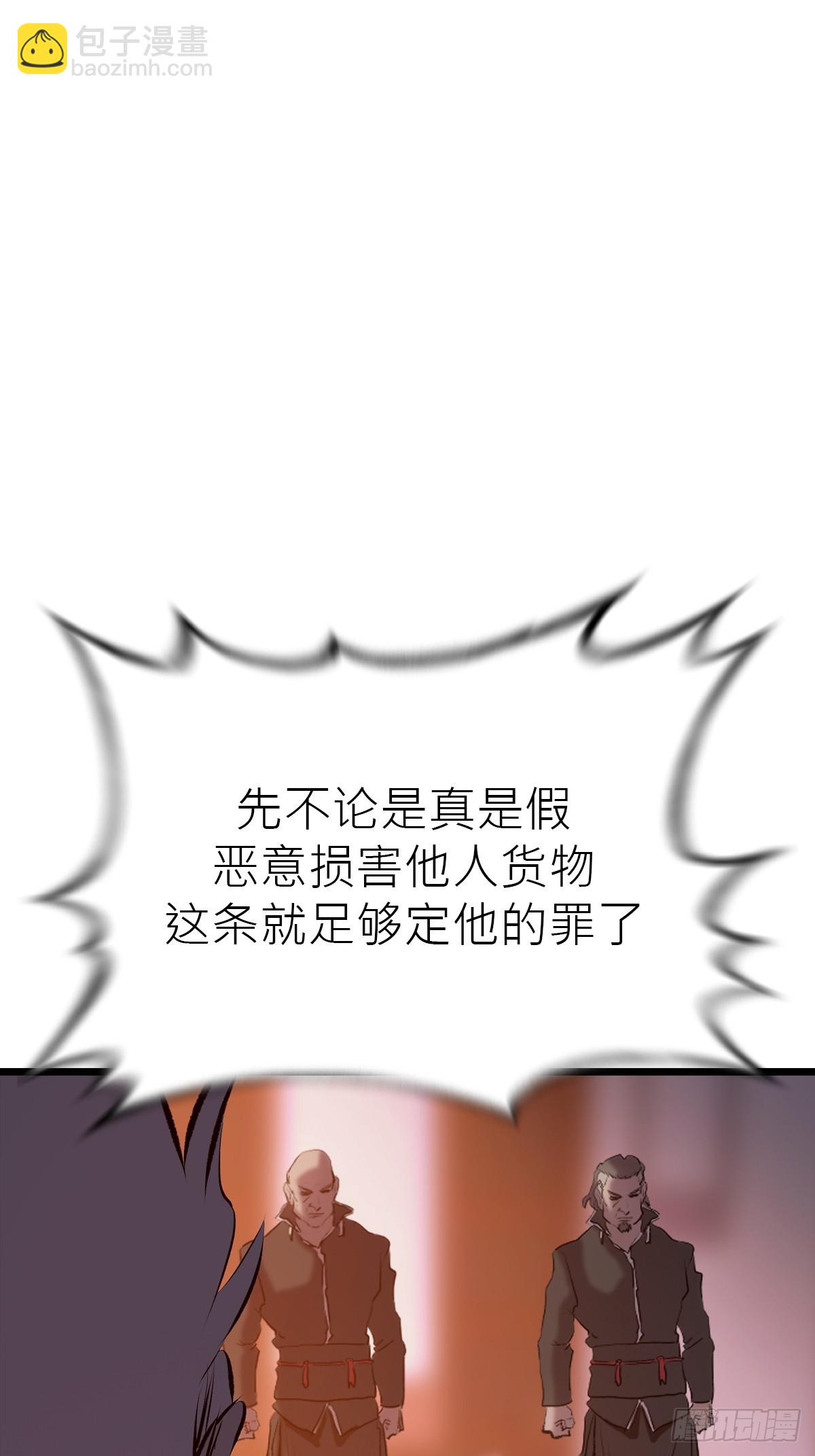 当家54