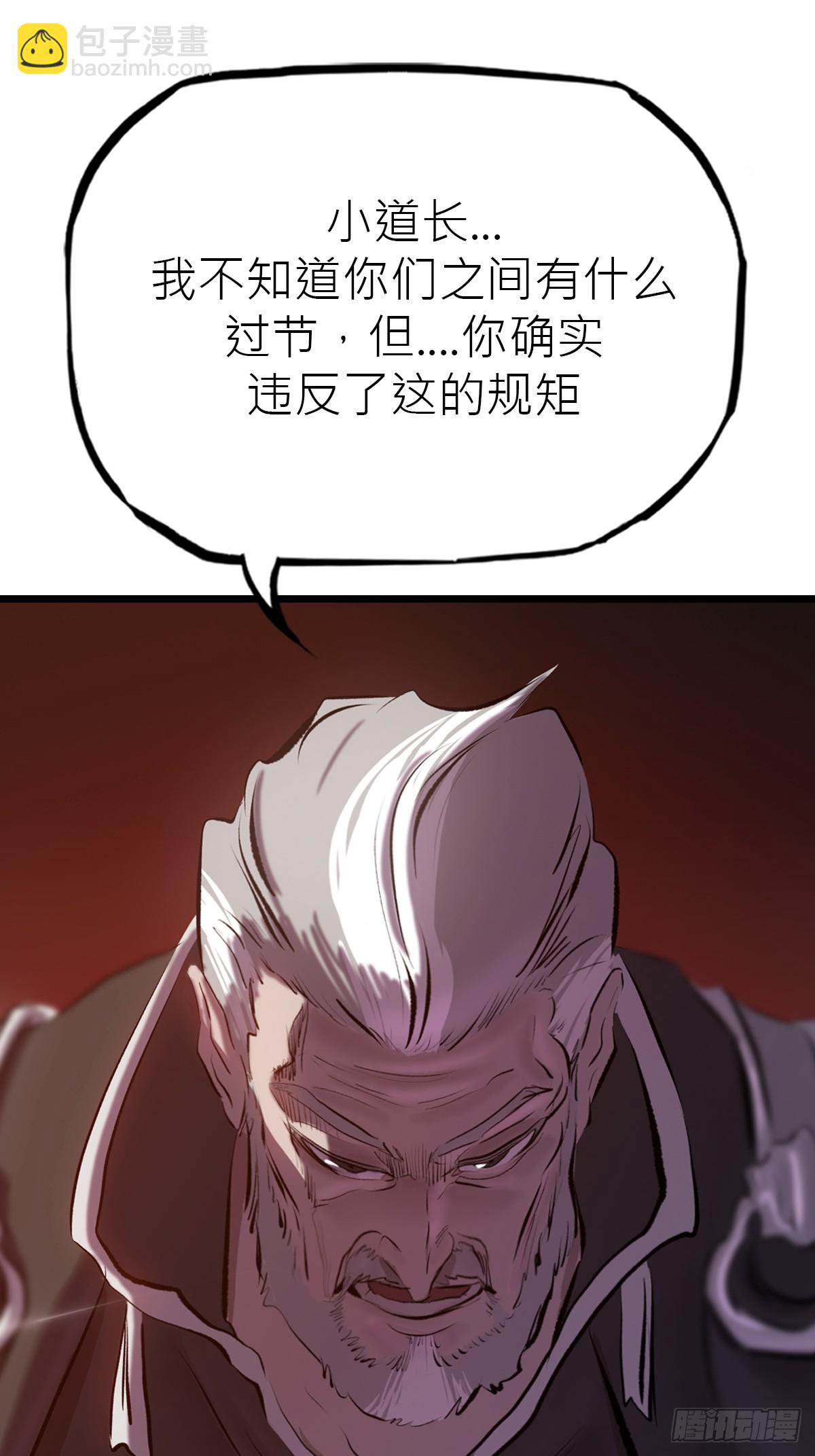 当家56
