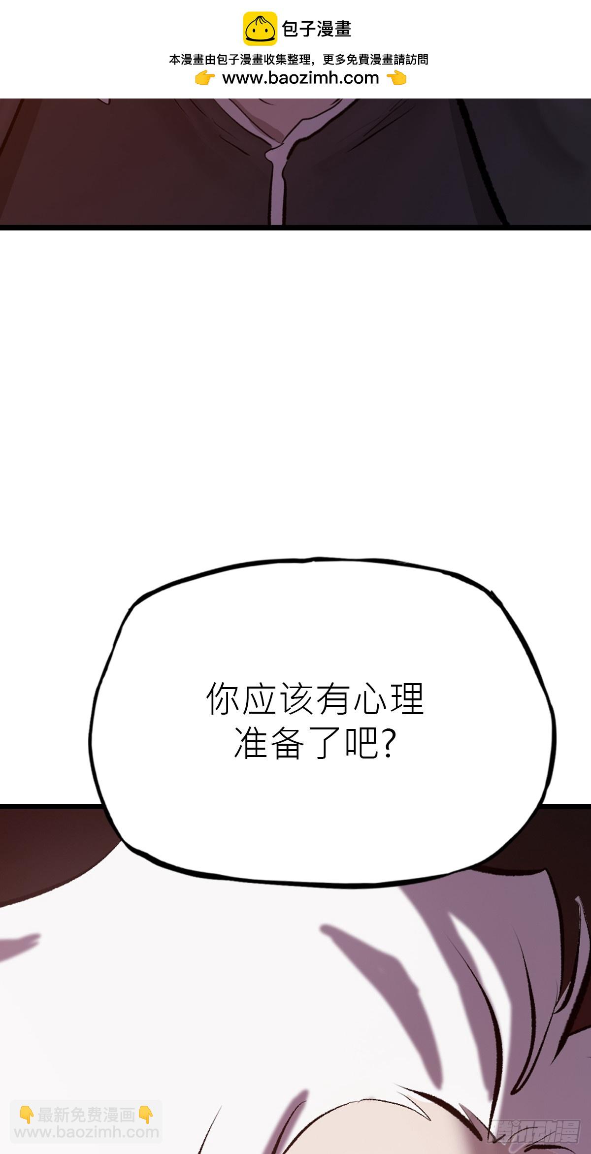 当家57