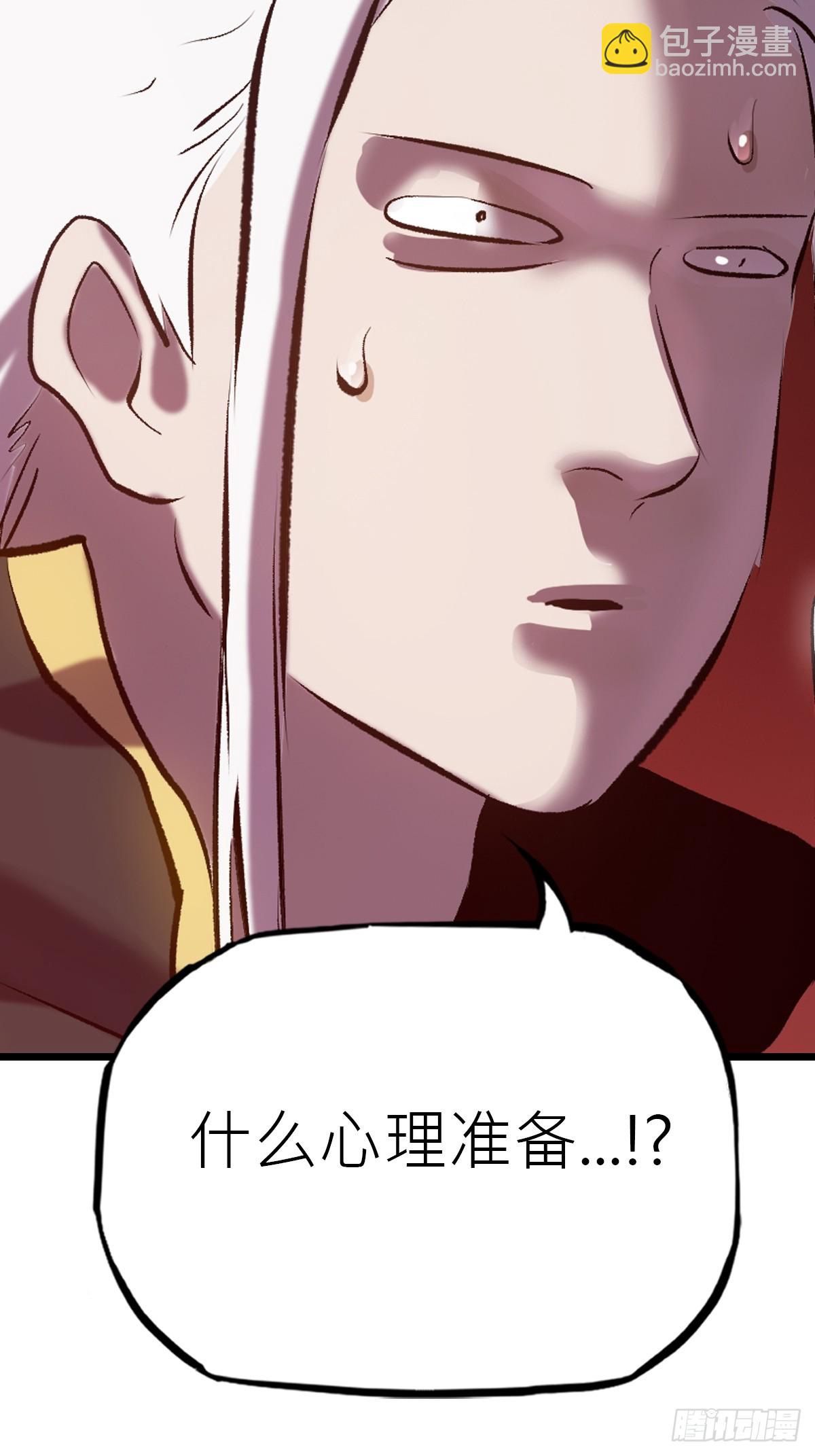 当家58