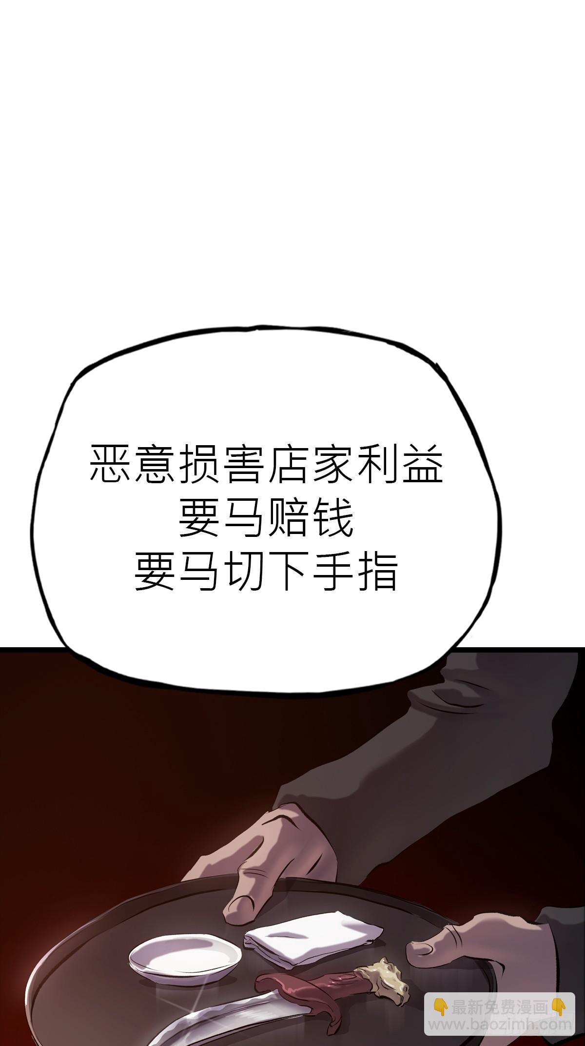 当家59