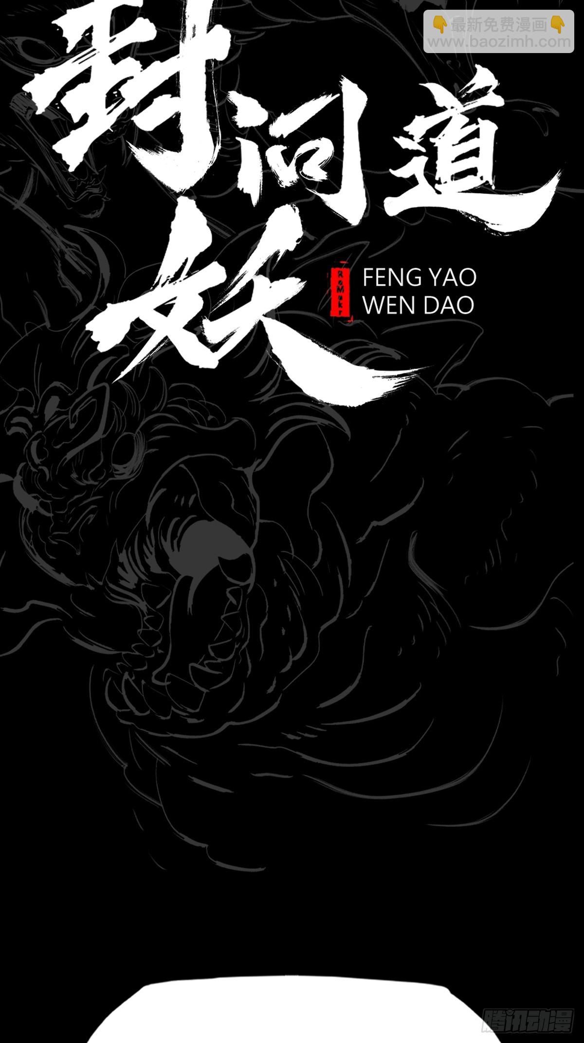 当家6