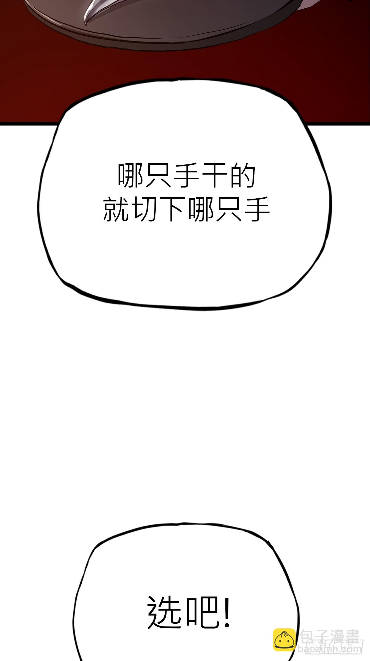 当家60
