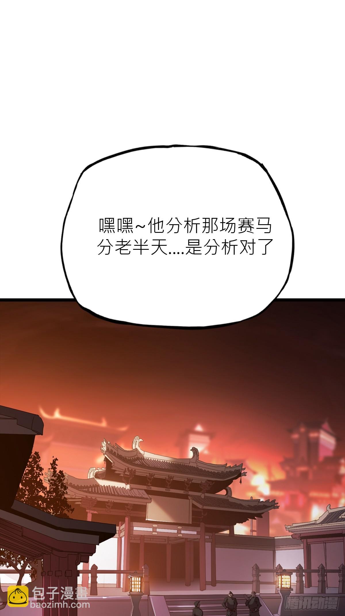 当家62