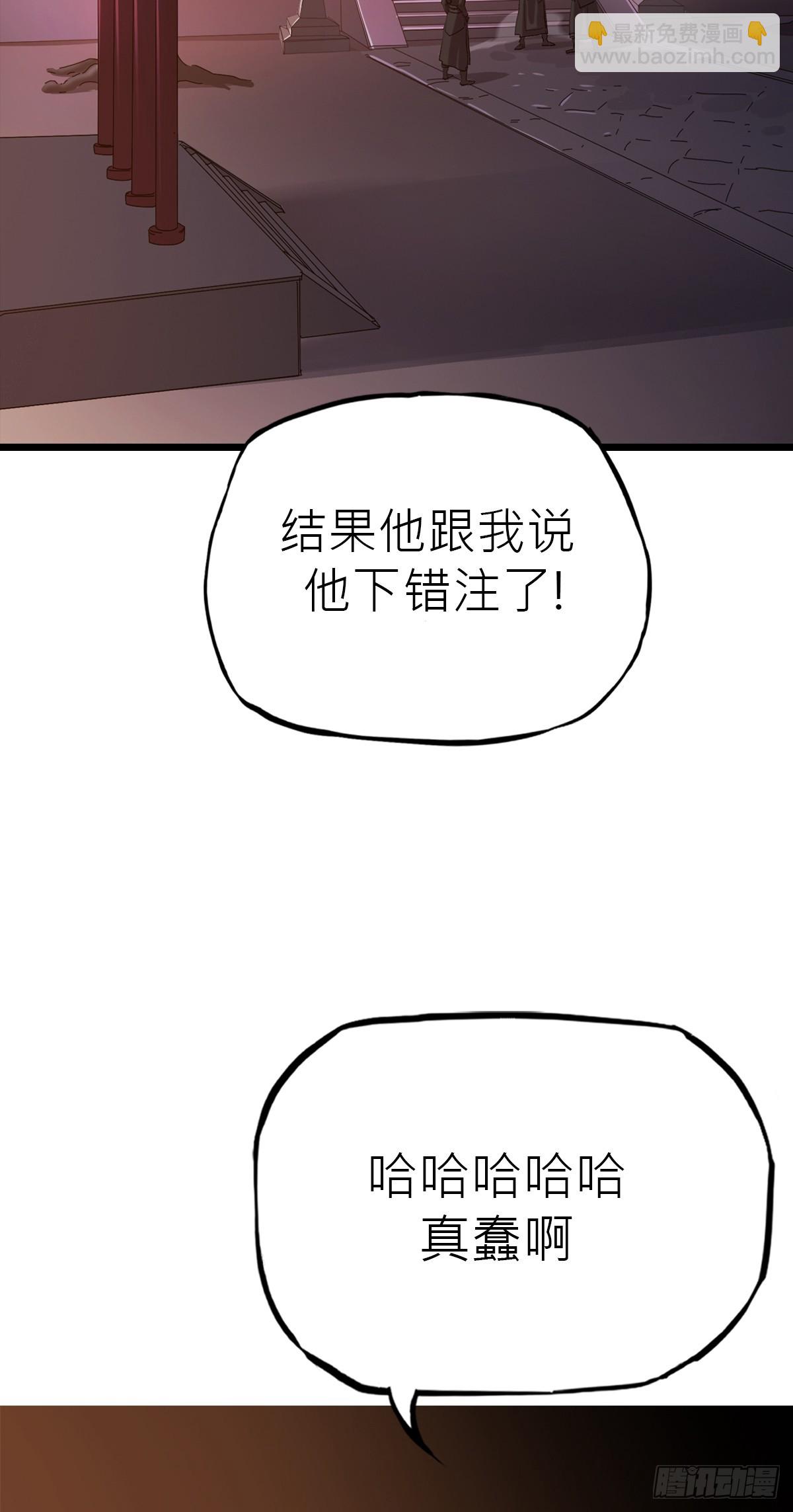 当家63