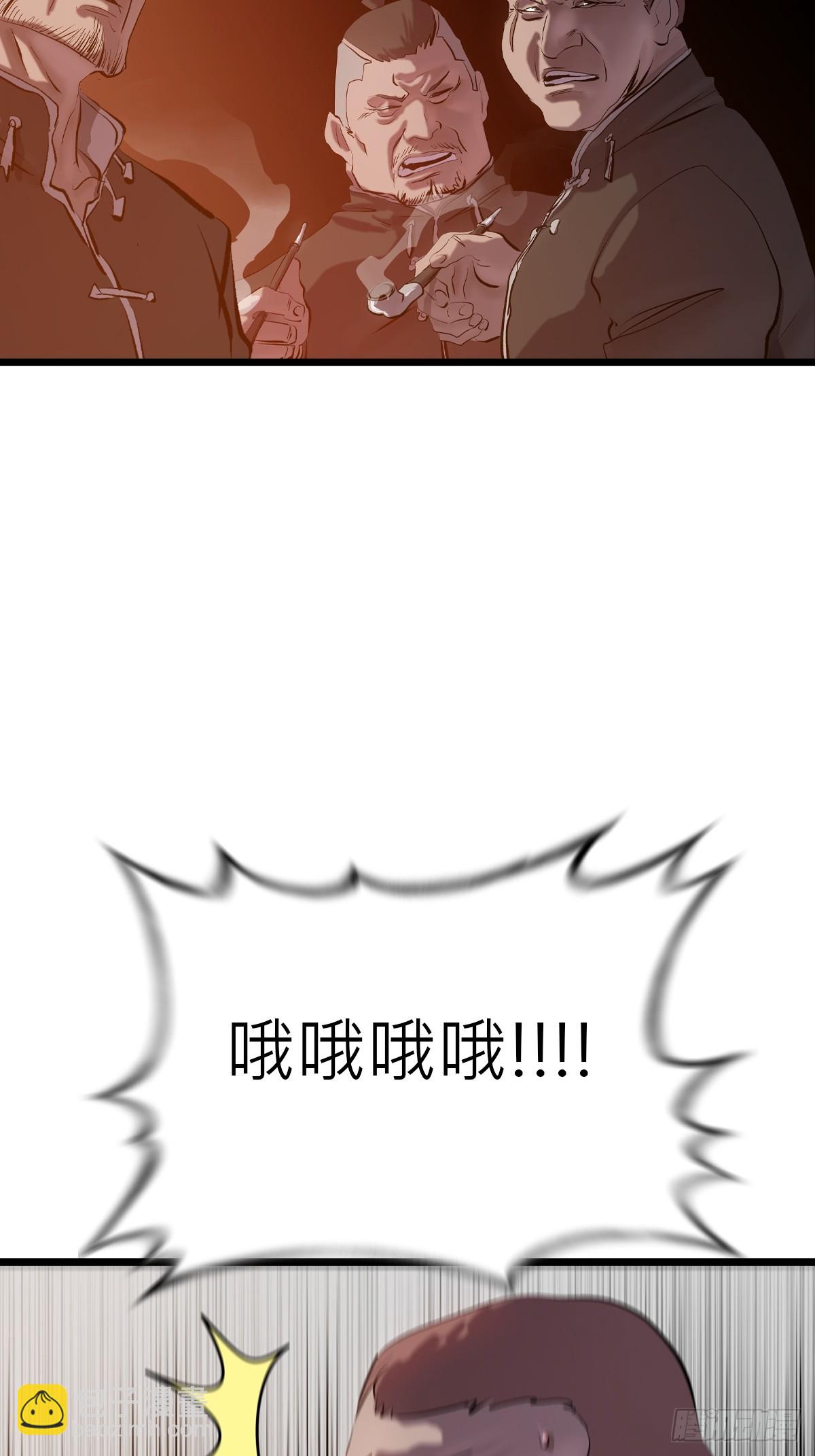 当家66