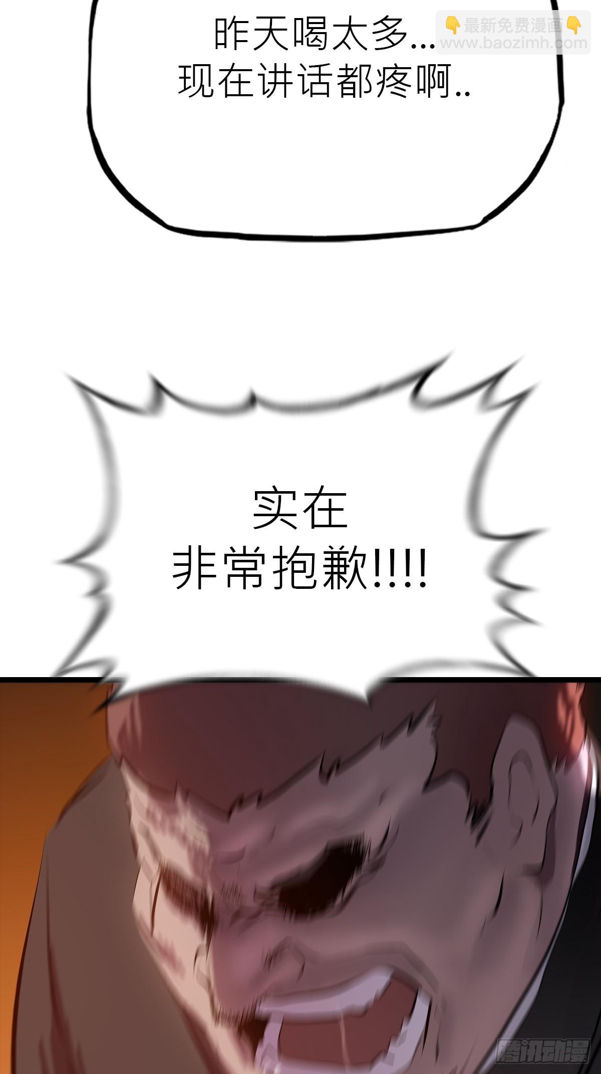当家69