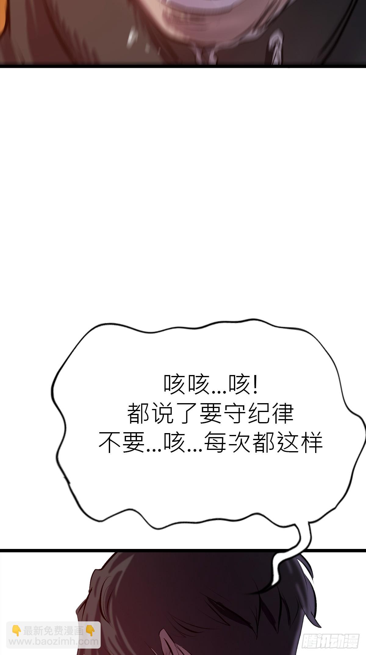 当家70