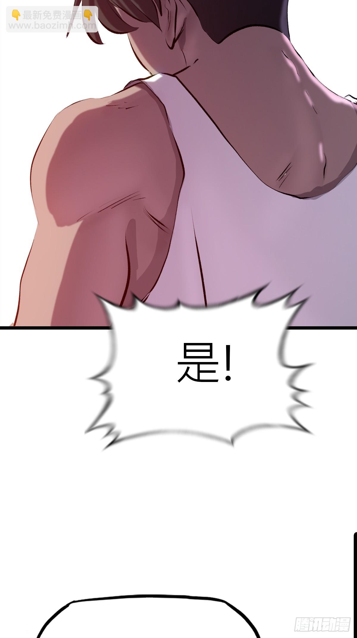 当家71