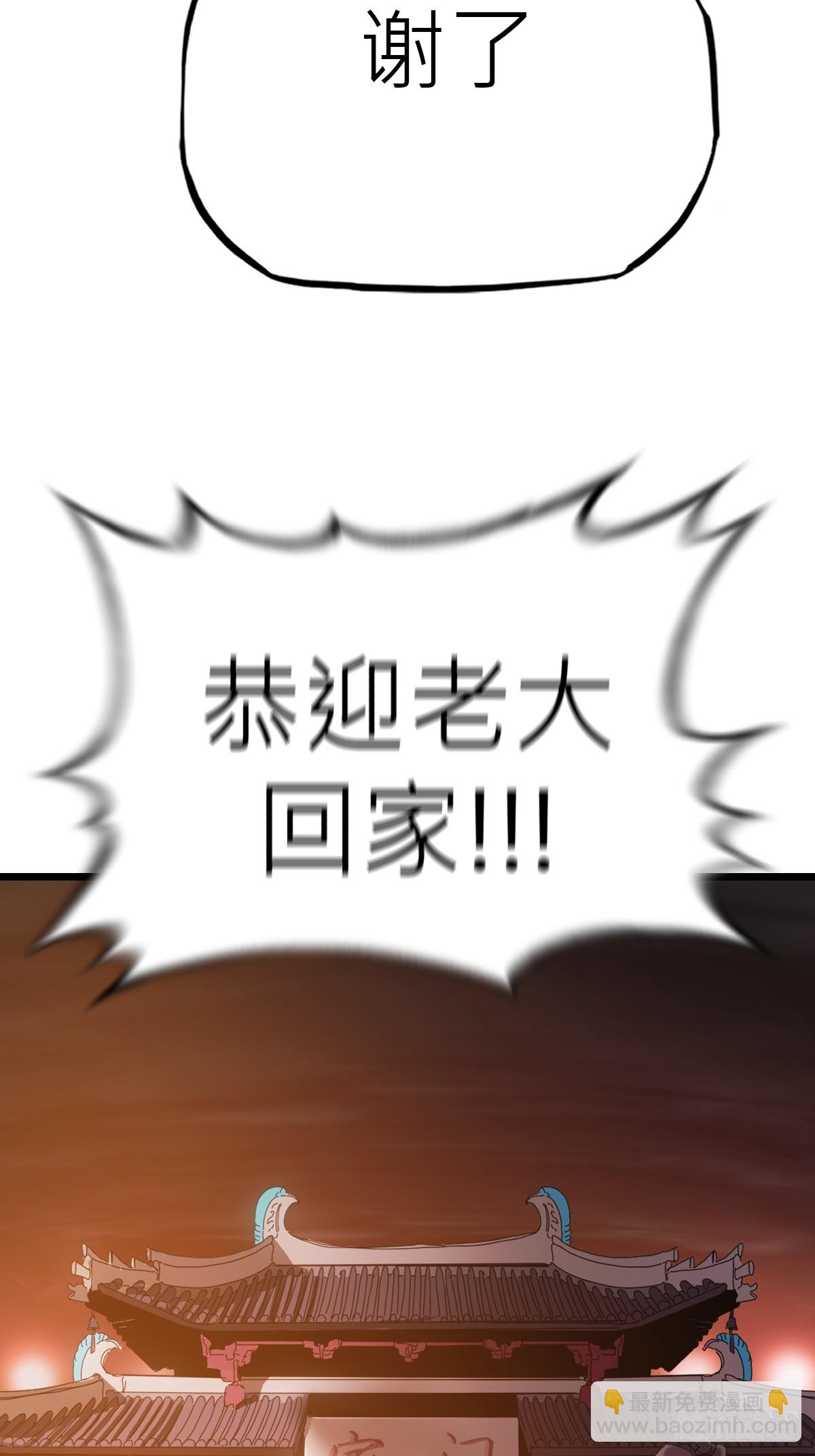 当家73