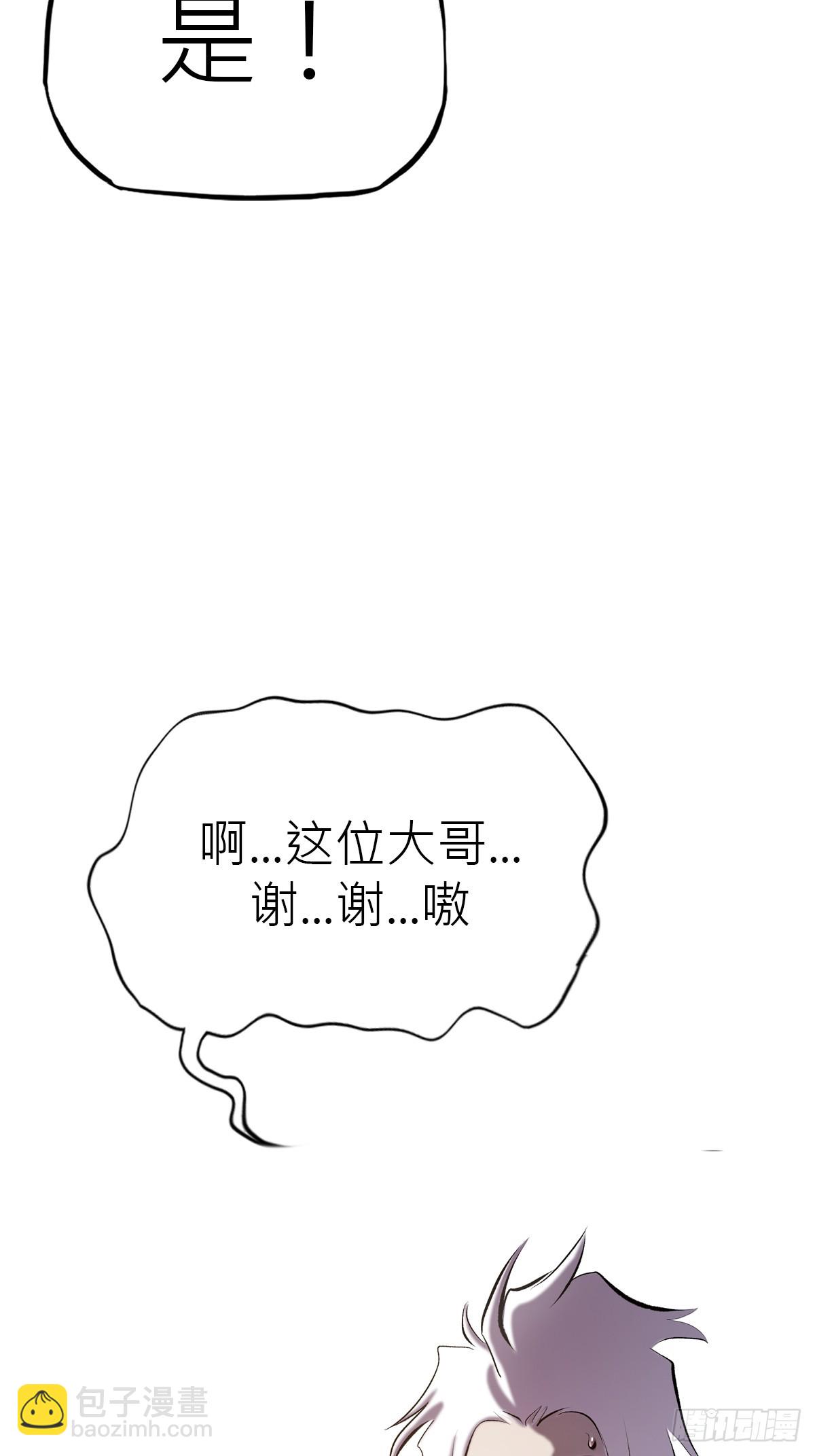 当家8