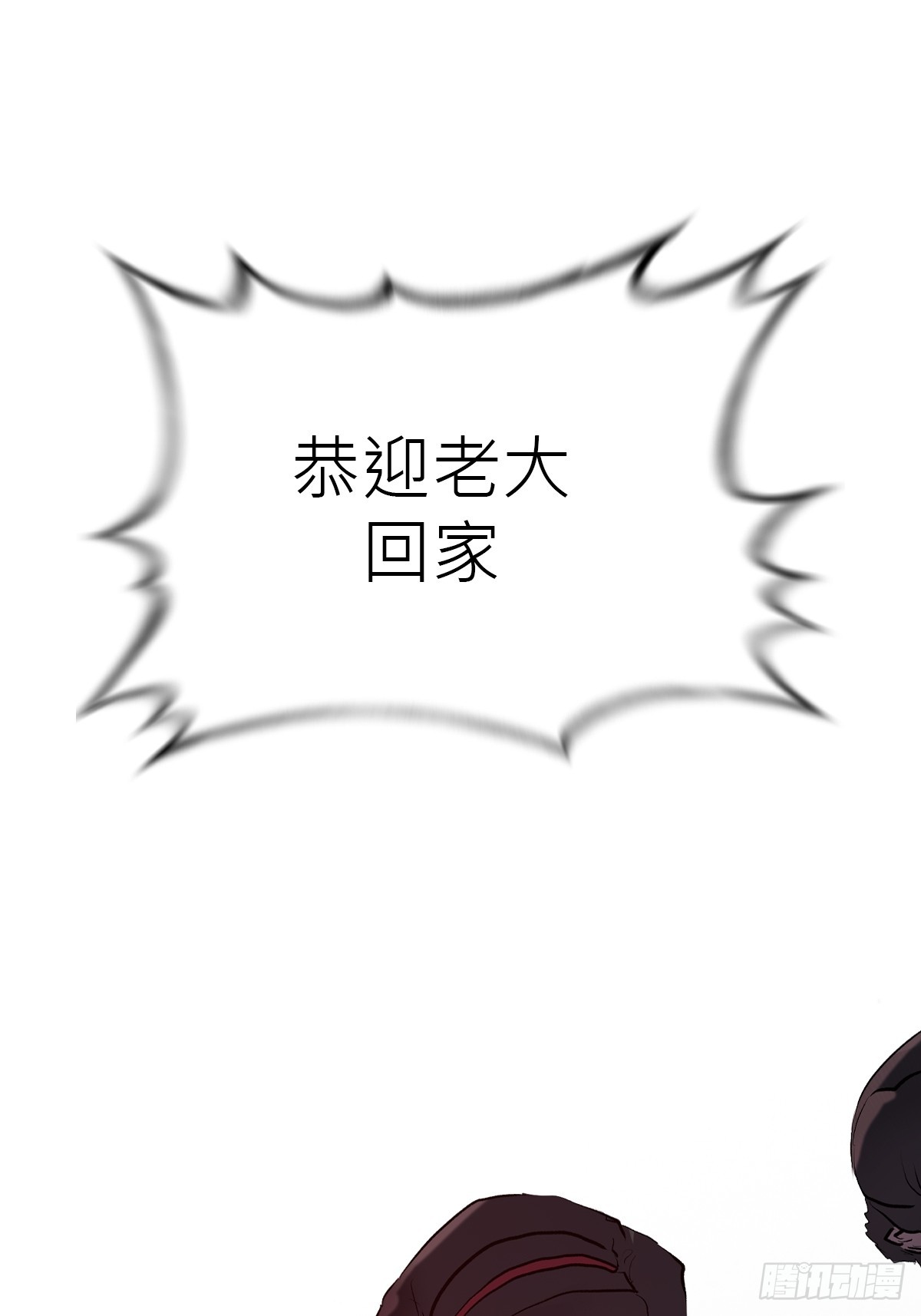 救星0