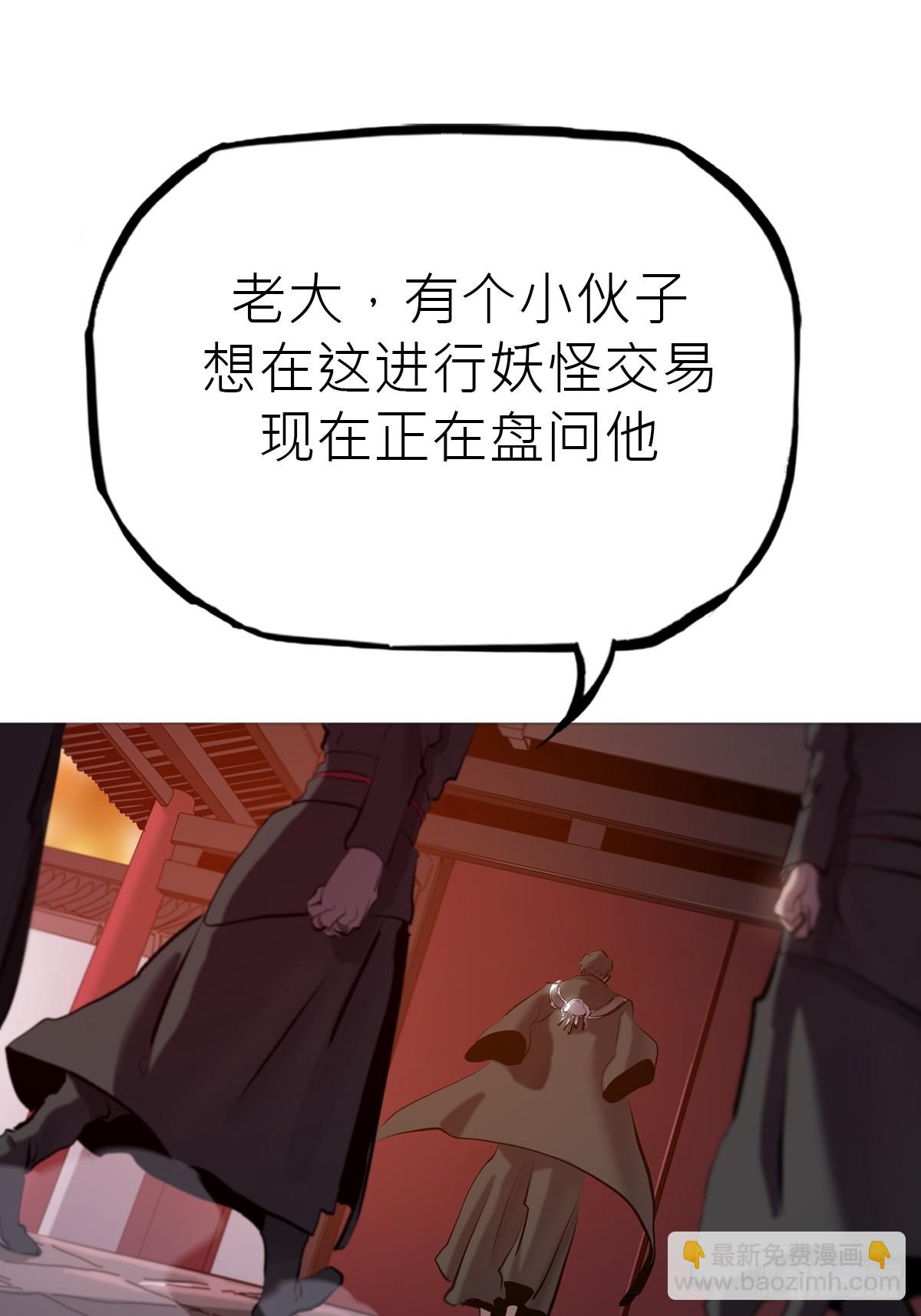 救星2
