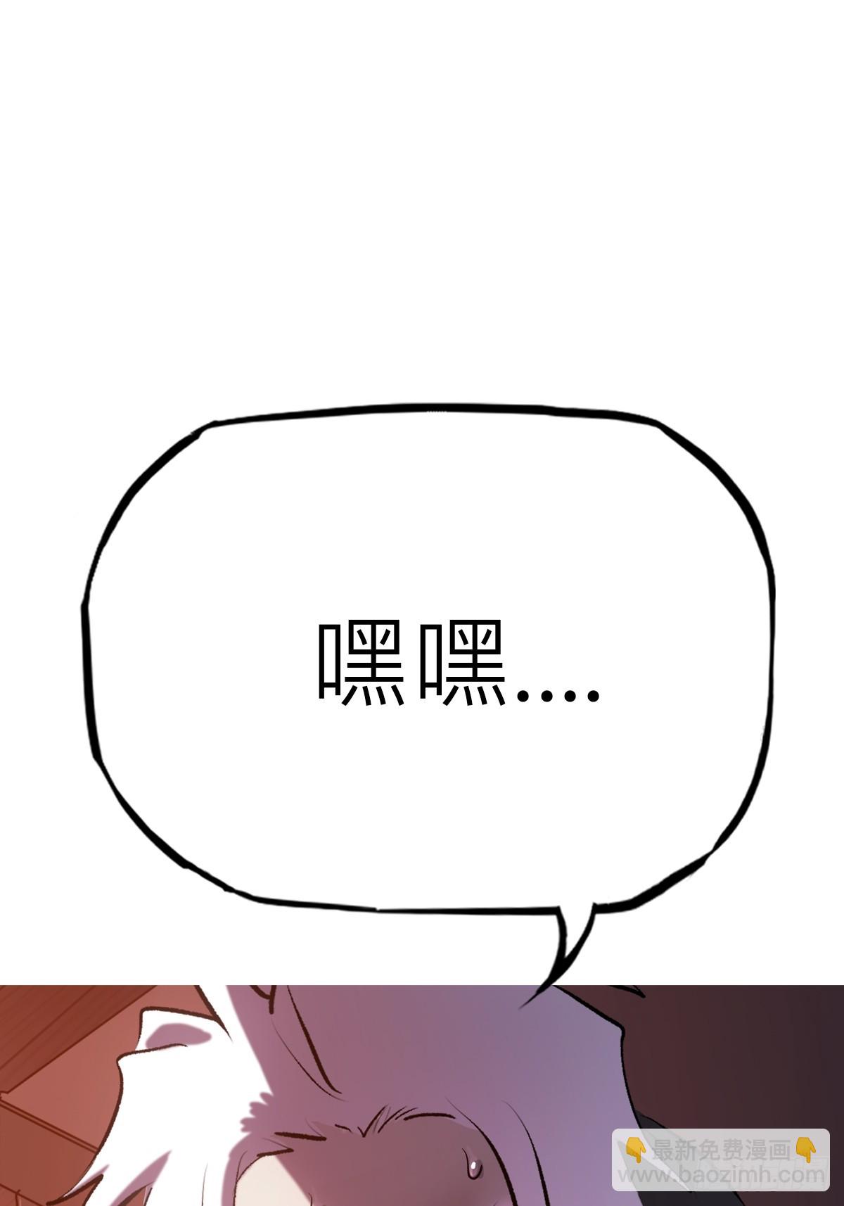 救星29