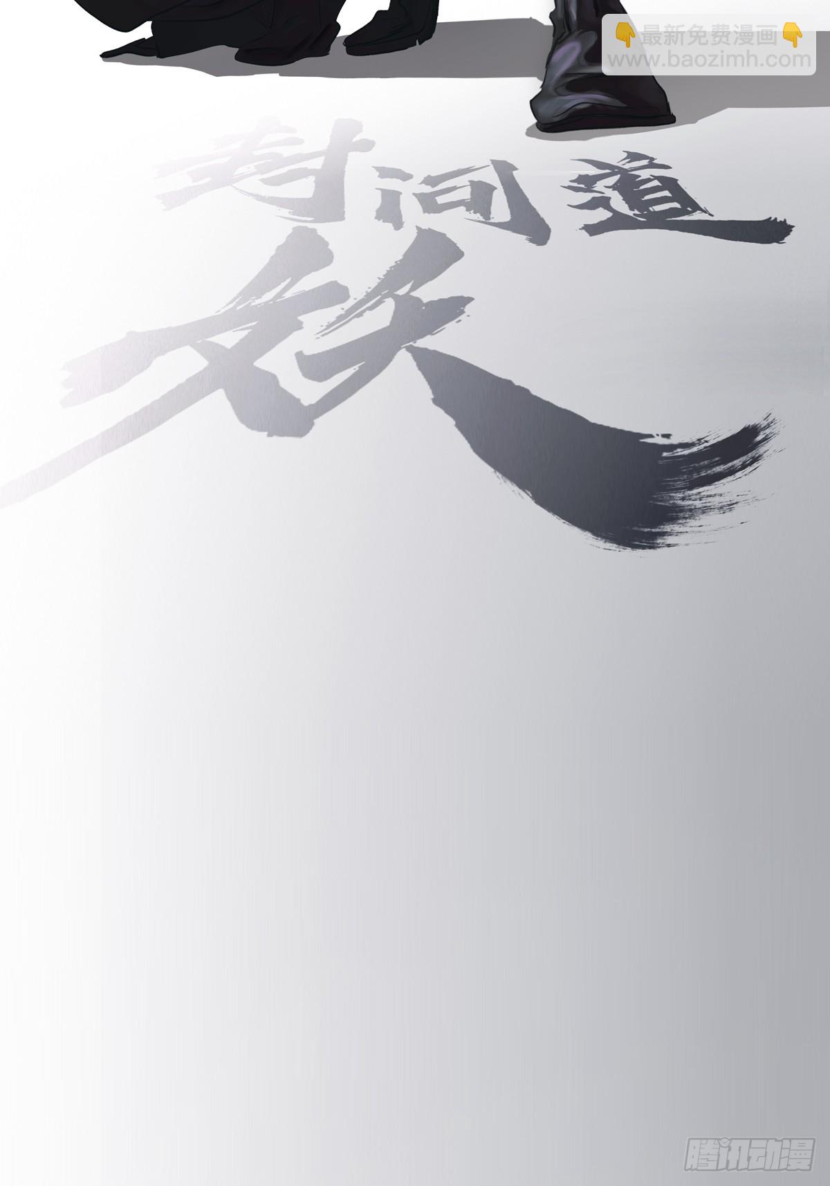 救星32