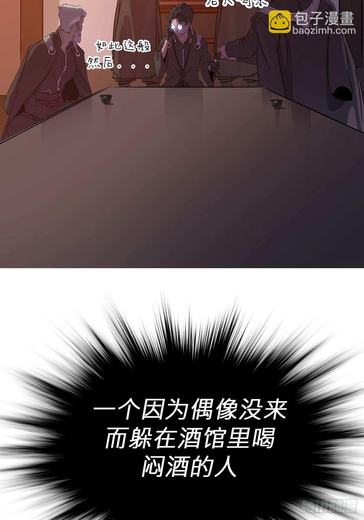 救星38