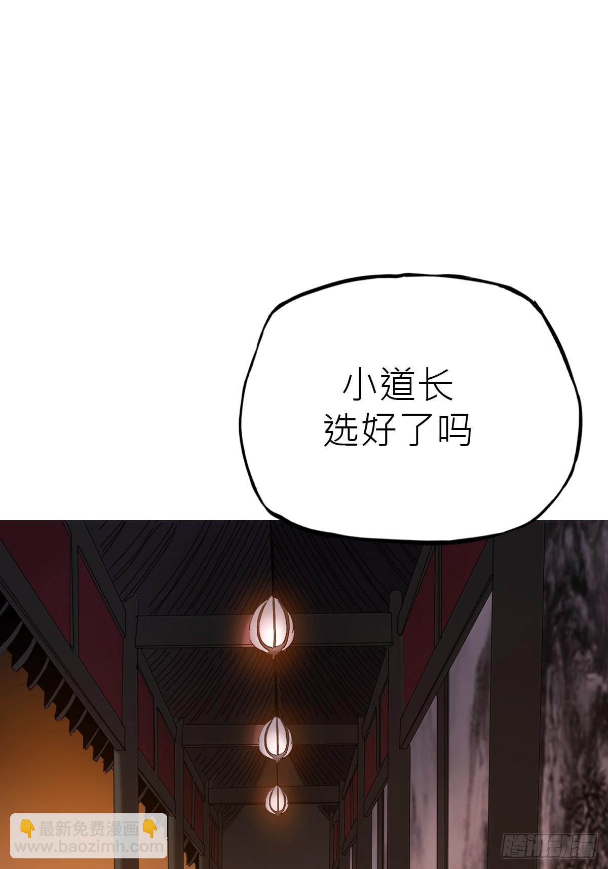 救星4