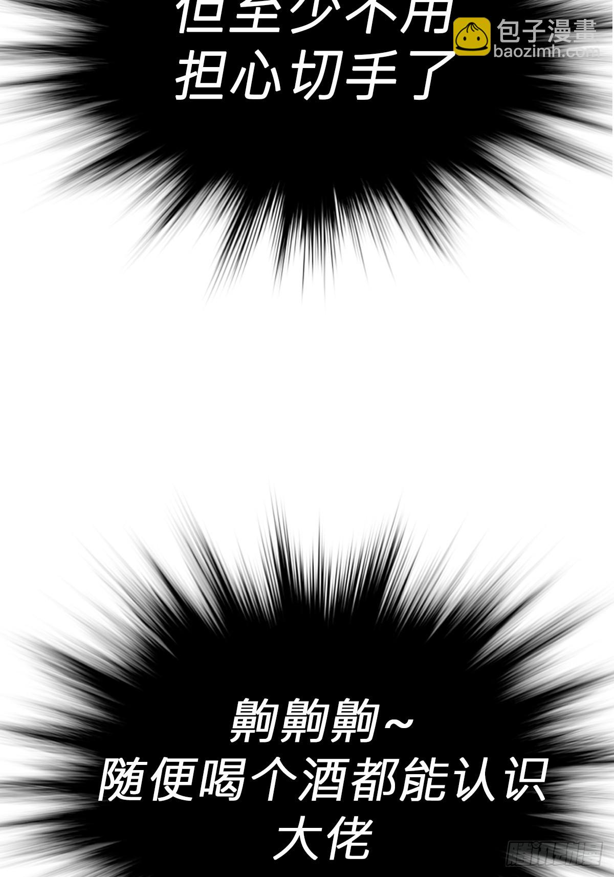 救星46