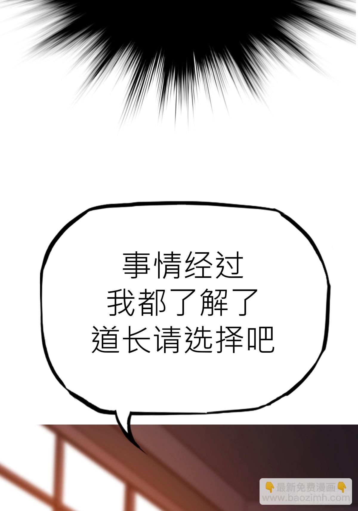 救星52