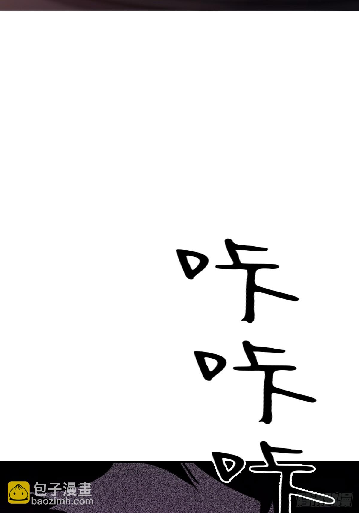 救星54
