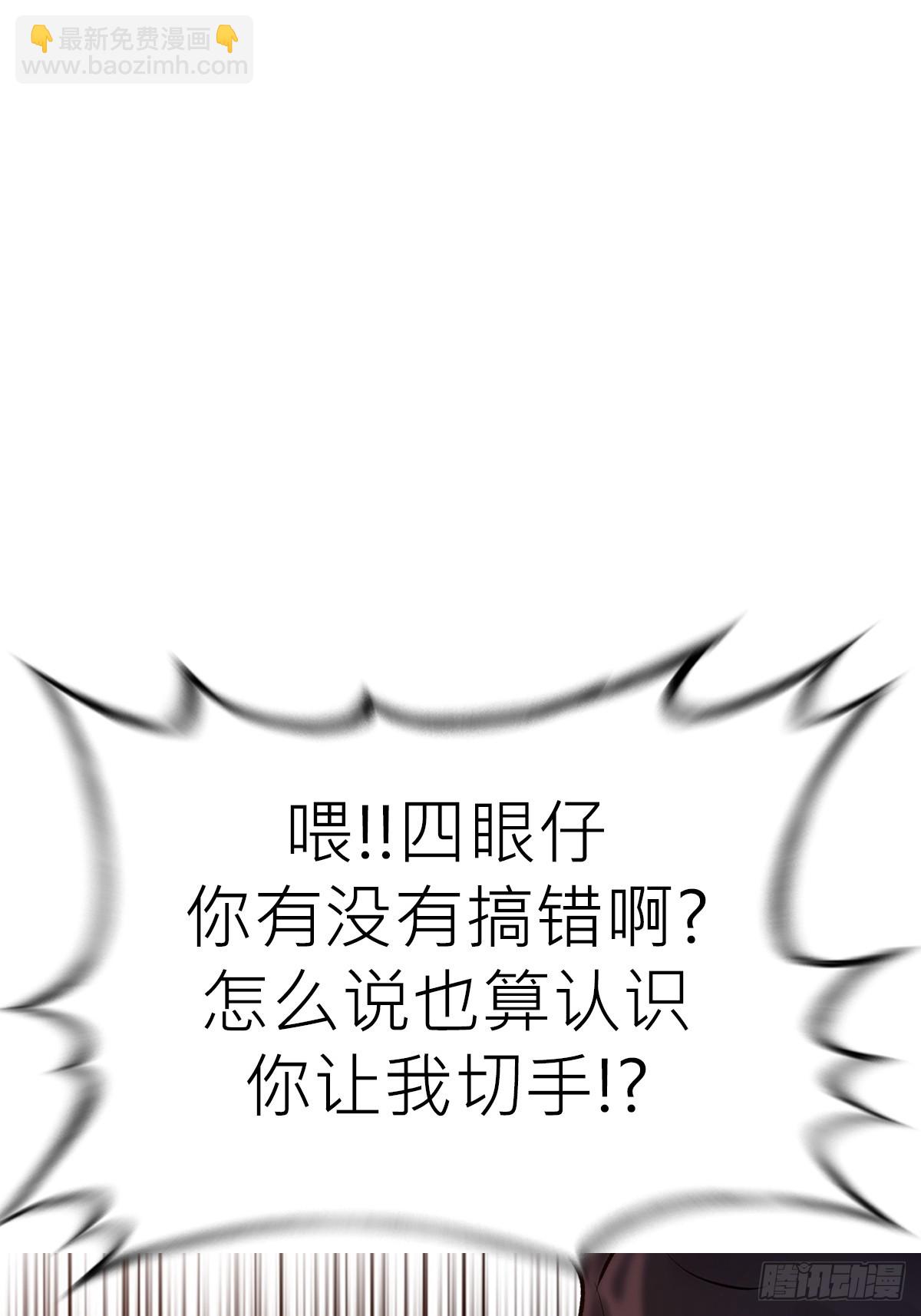 救星56